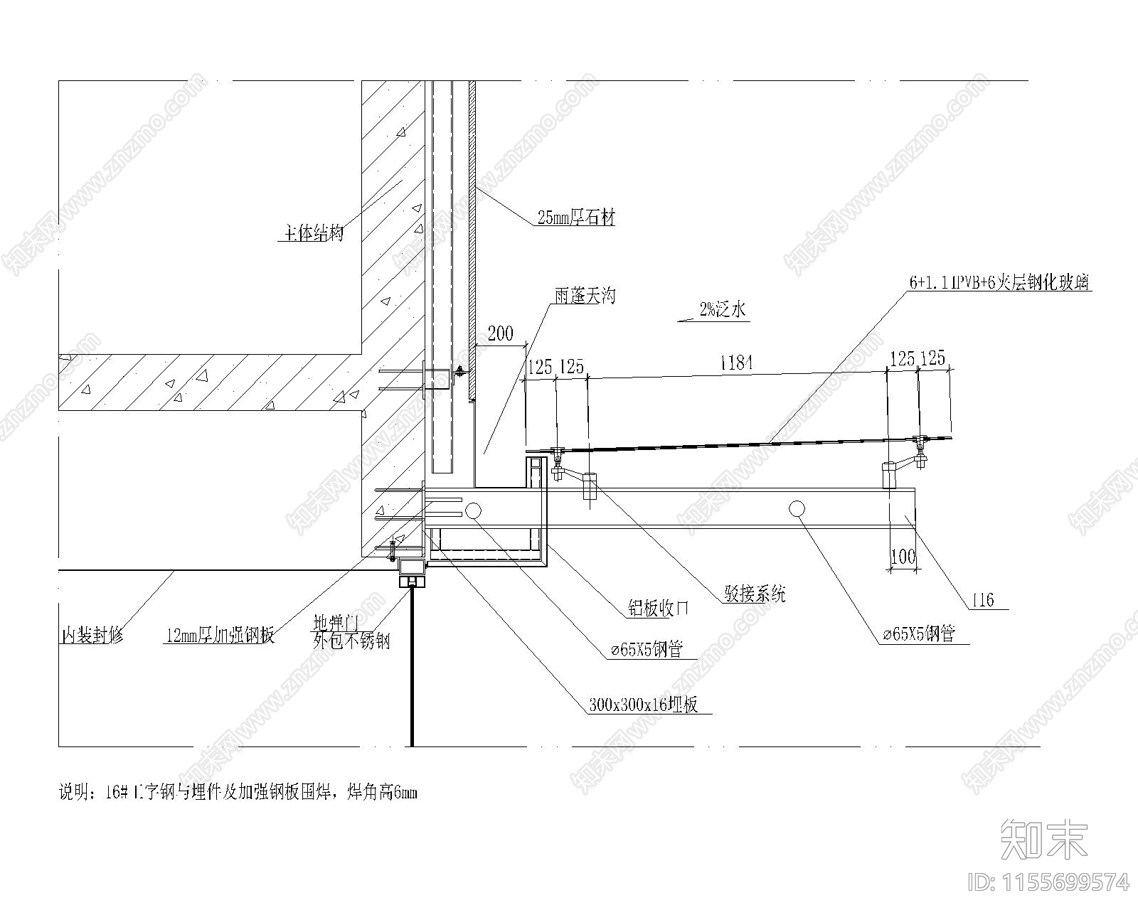 铝板幕墙门洞雨蓬cad施工图下载【ID:1155699574】