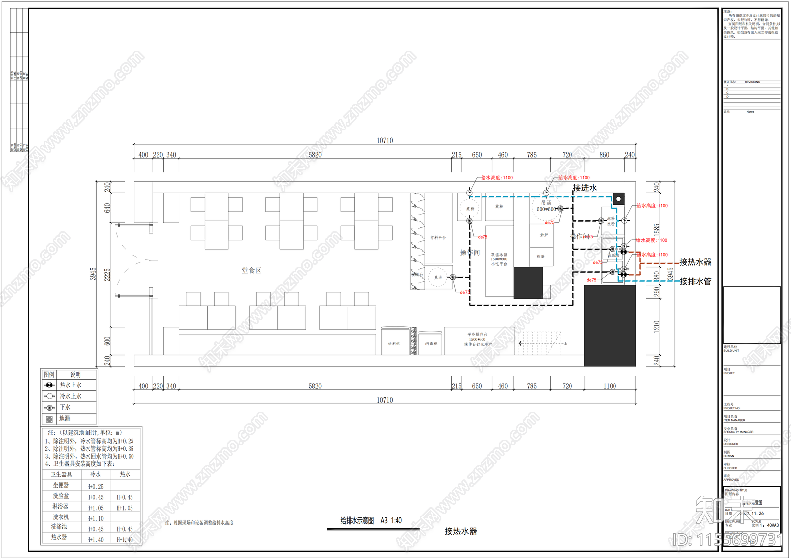 快餐店室内cad施工图下载【ID:1155699731】