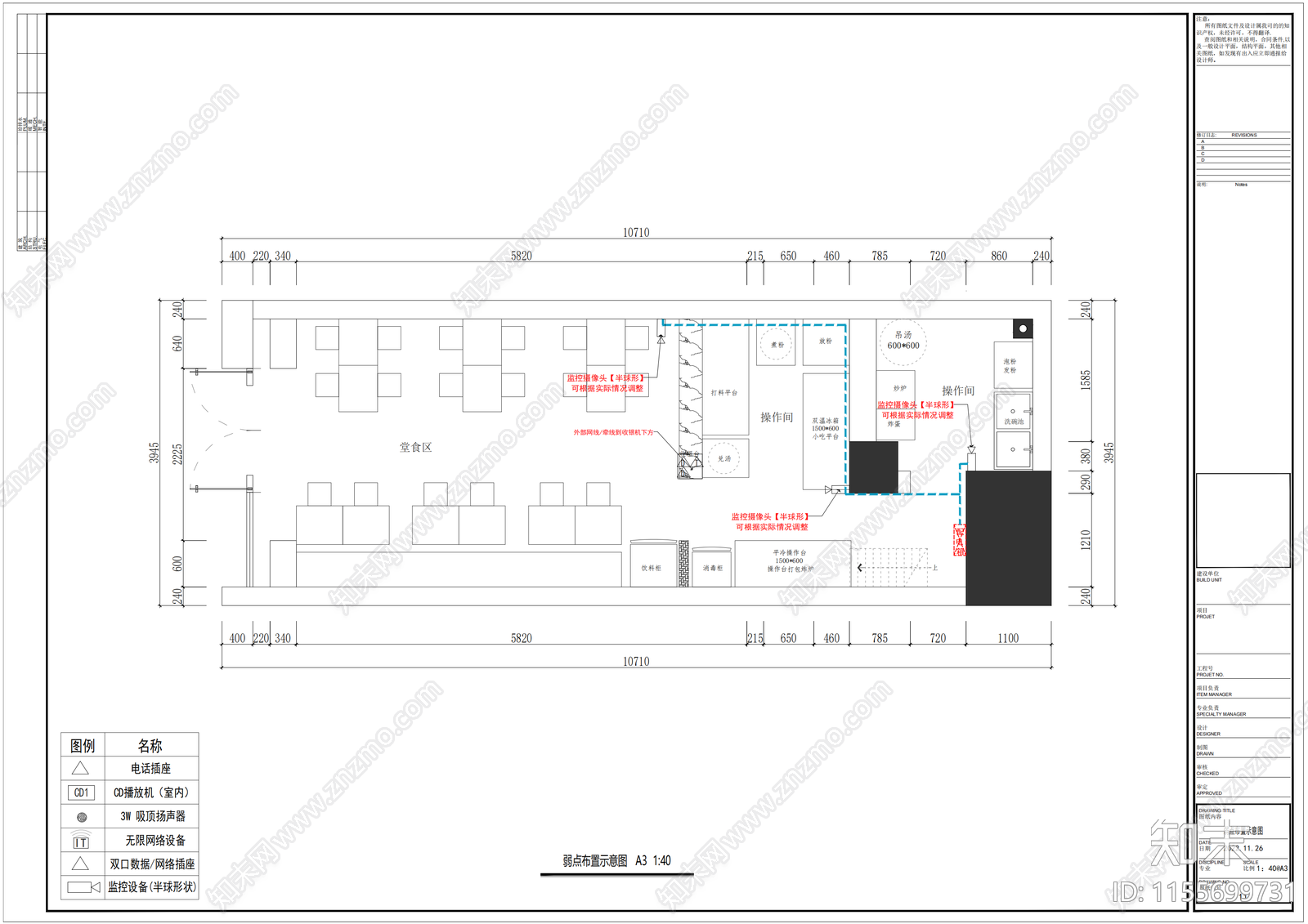 快餐店室内cad施工图下载【ID:1155699731】