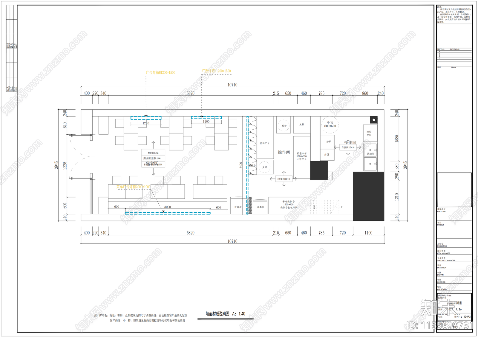 快餐店室内cad施工图下载【ID:1155699731】