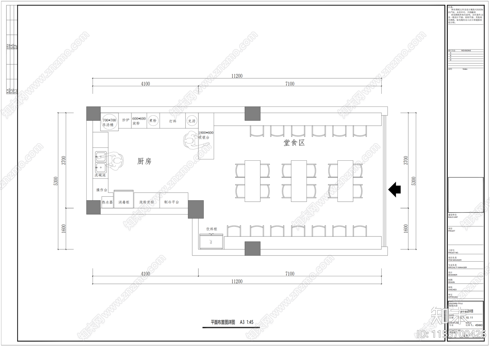 快餐店室内cad施工图下载【ID:1155700426】