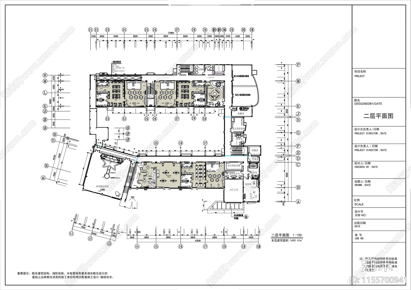 7000㎡三层幼儿园平面布置图施工图下载【ID:1155700941】