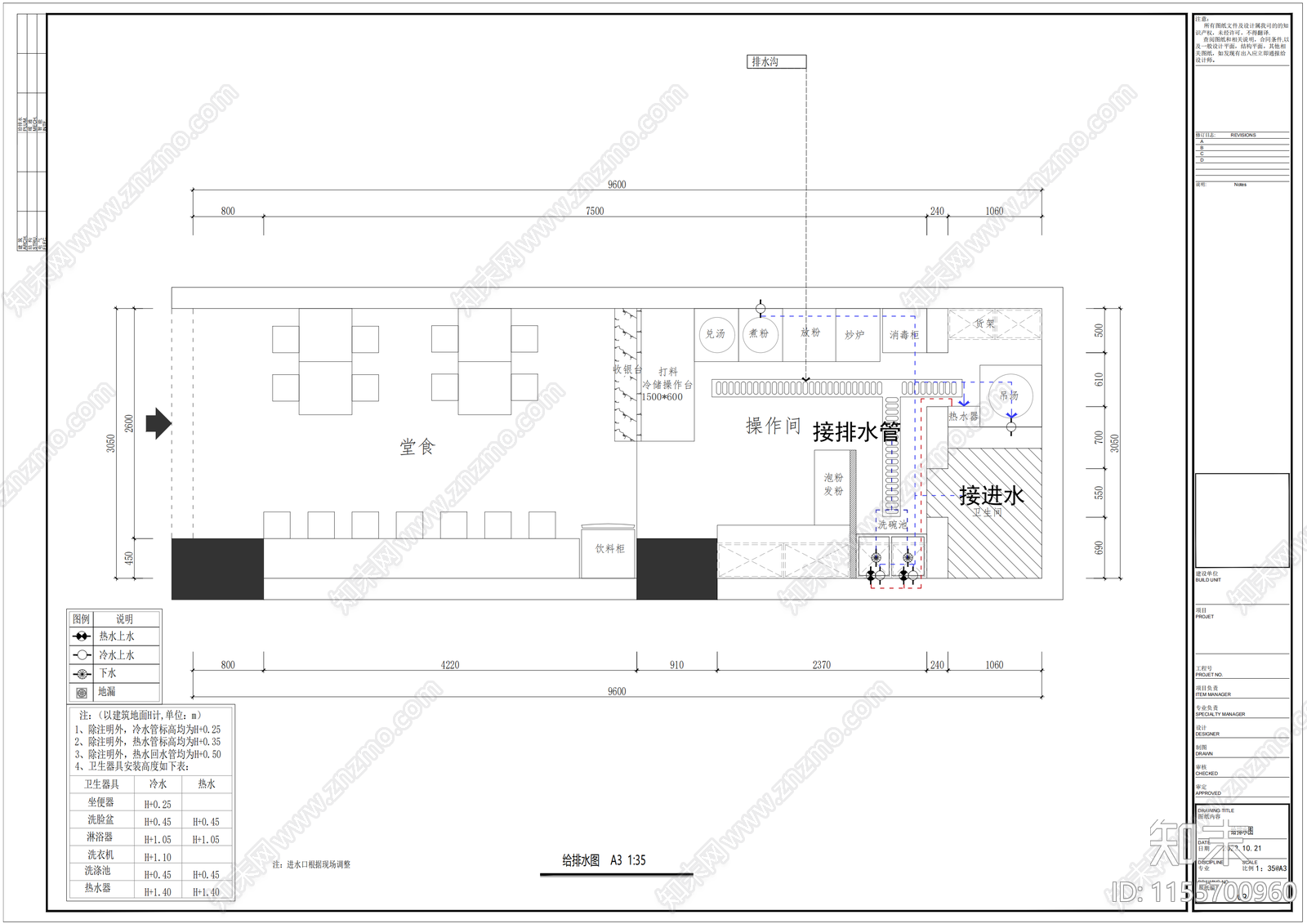 快餐店室内cad施工图下载【ID:1155700960】