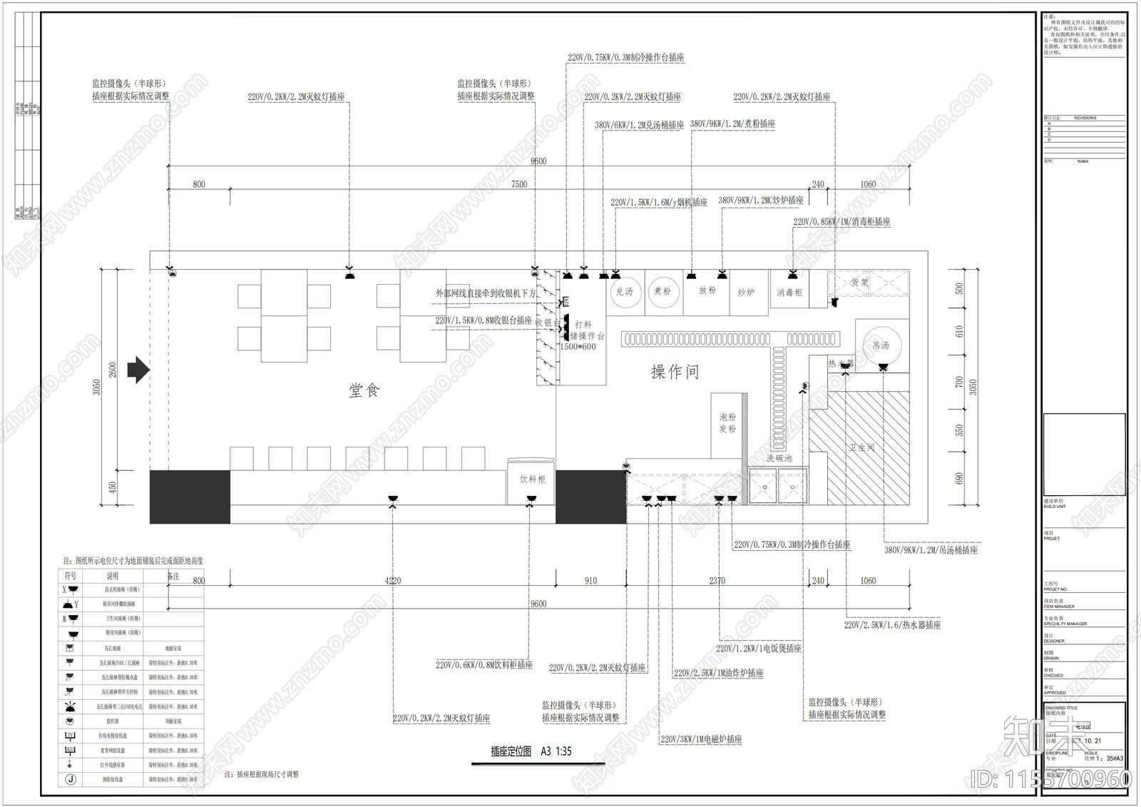 快餐店室内cad施工图下载【ID:1155700960】