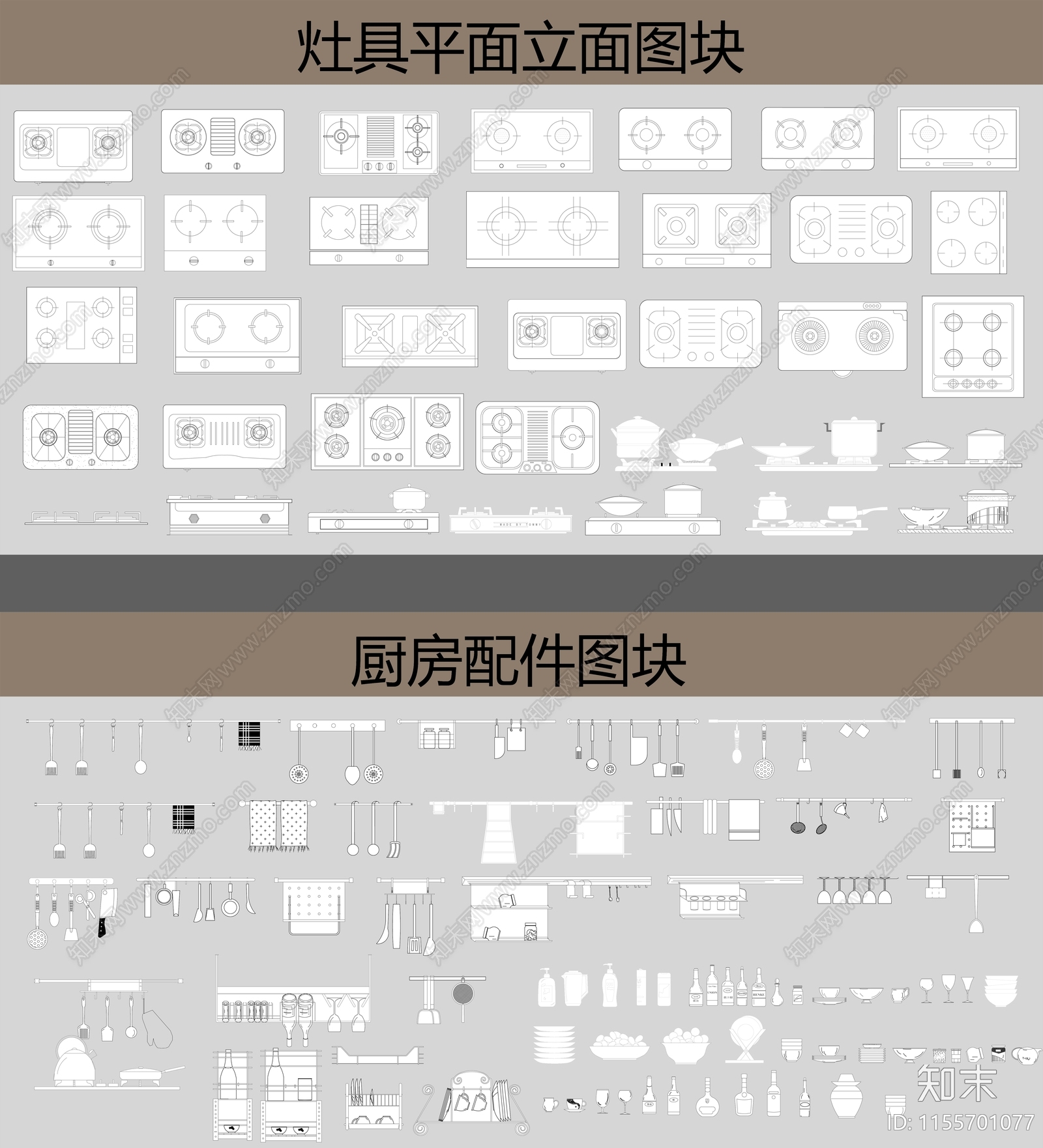 厨卫用品电器平面立面图块施工图下载【ID:1155701077】