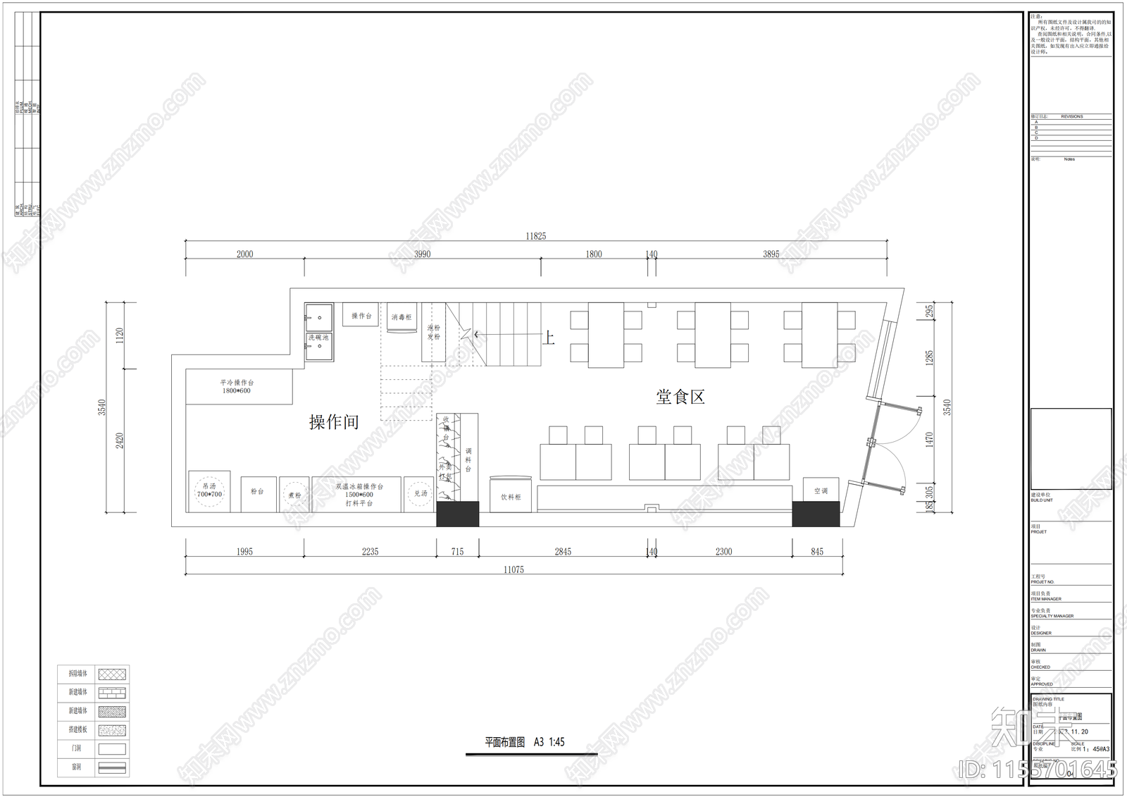 快餐店室内cad施工图下载【ID:1155701645】