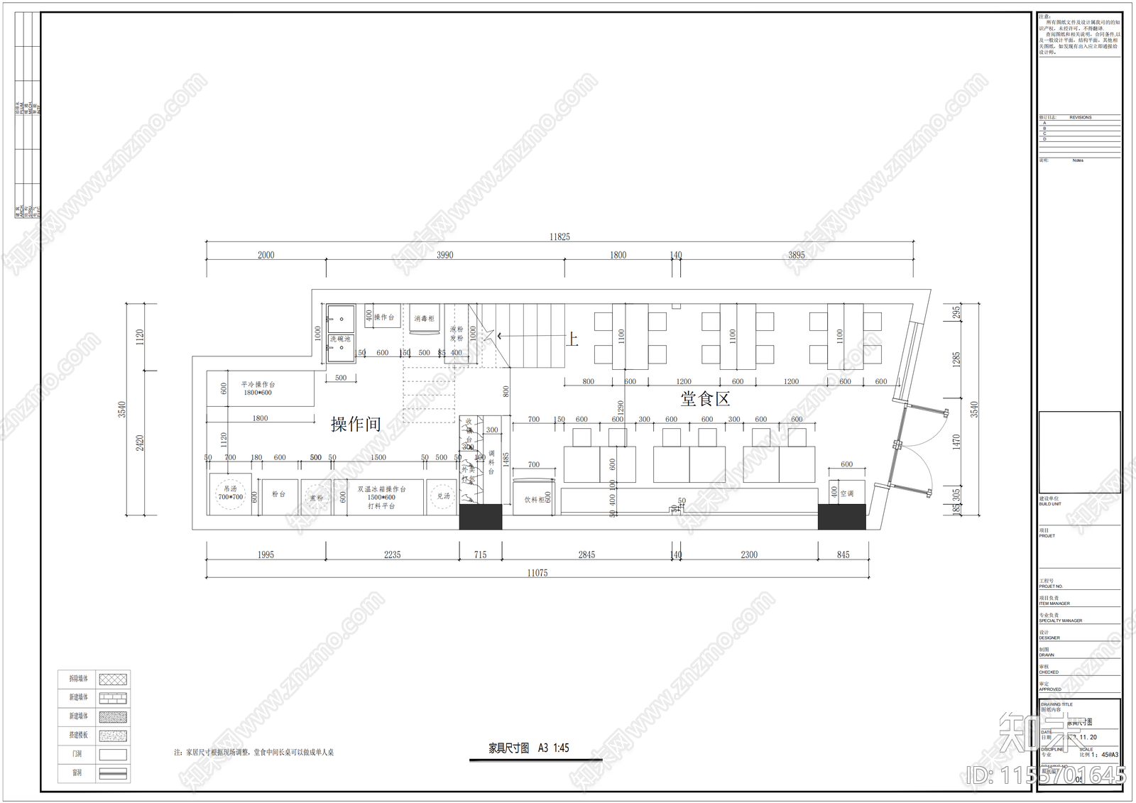 快餐店室内cad施工图下载【ID:1155701645】