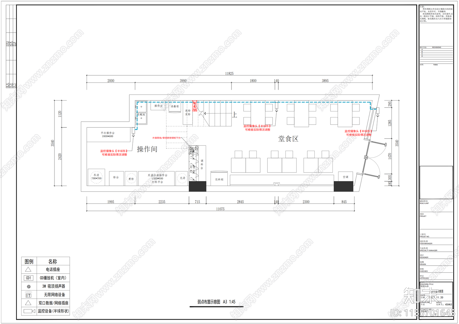 快餐店室内cad施工图下载【ID:1155701645】