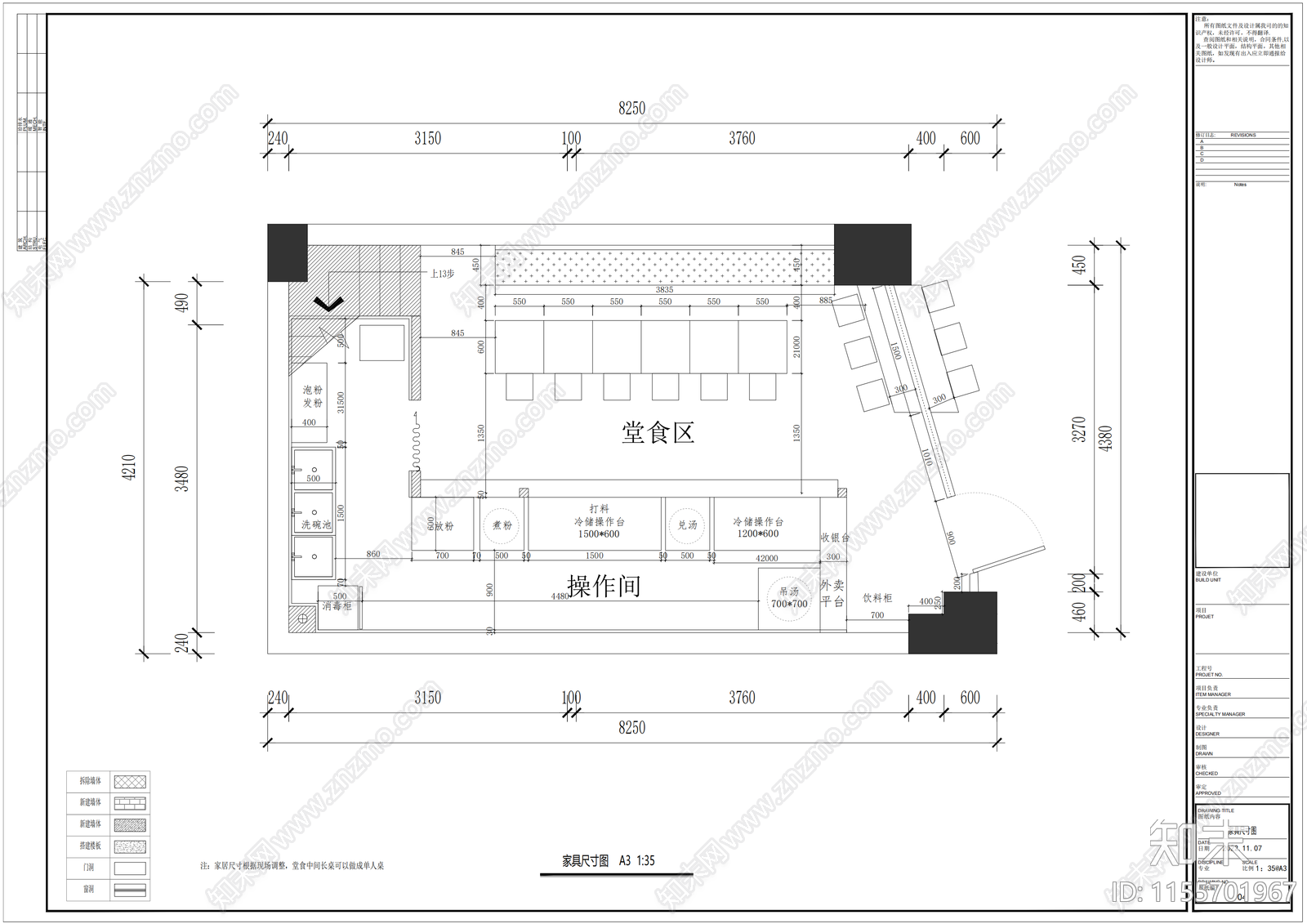 快餐店室内cad施工图下载【ID:1155701967】