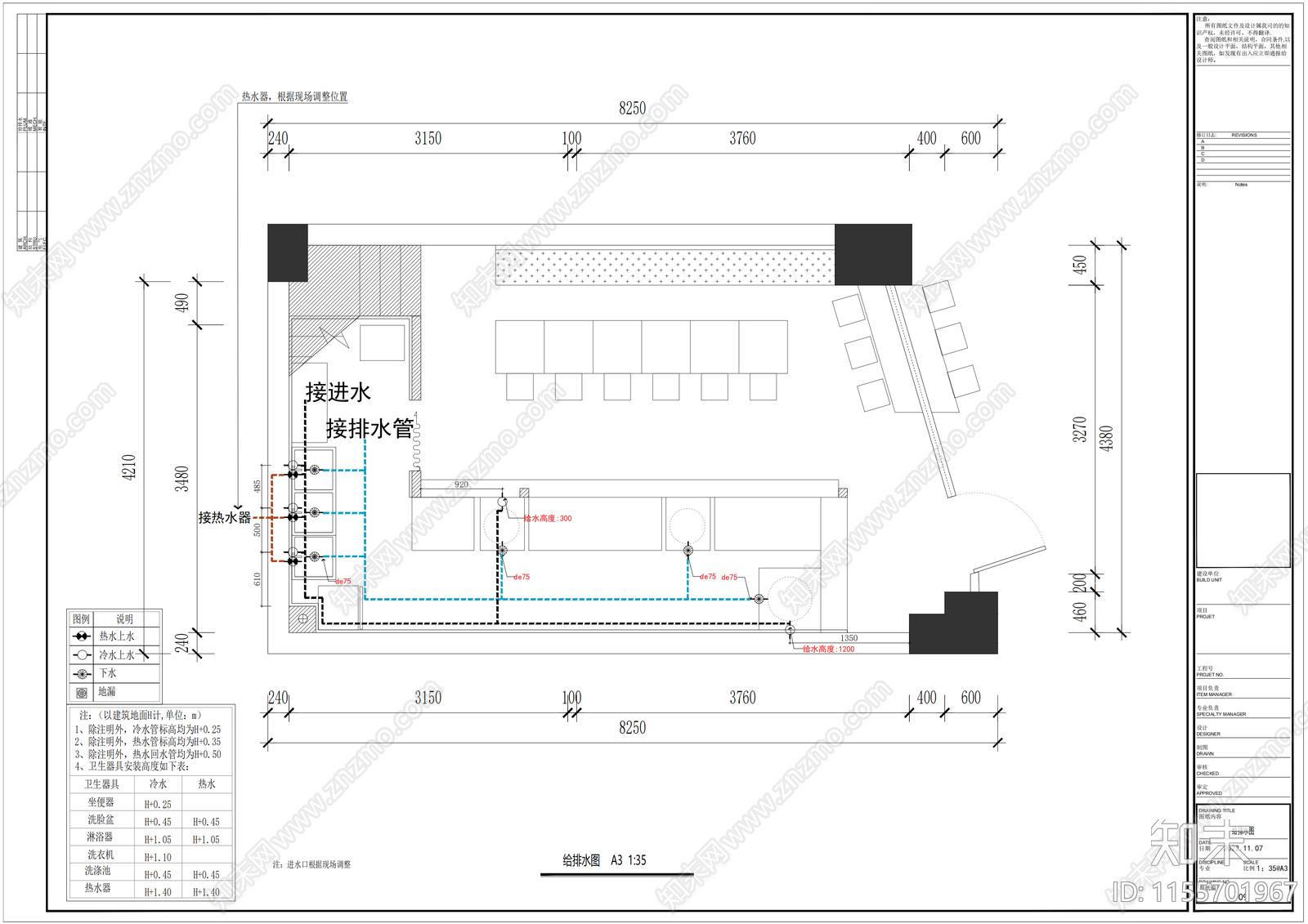 快餐店室内cad施工图下载【ID:1155701967】