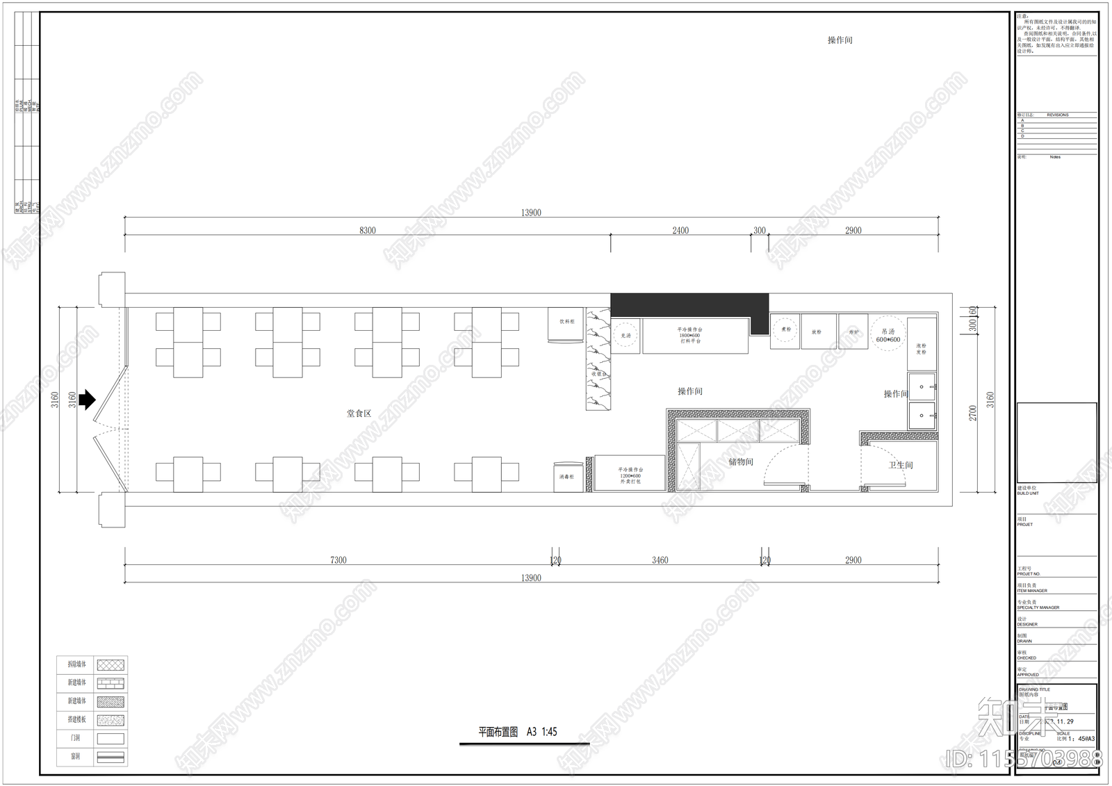 快餐店室内cad施工图下载【ID:1155703988】