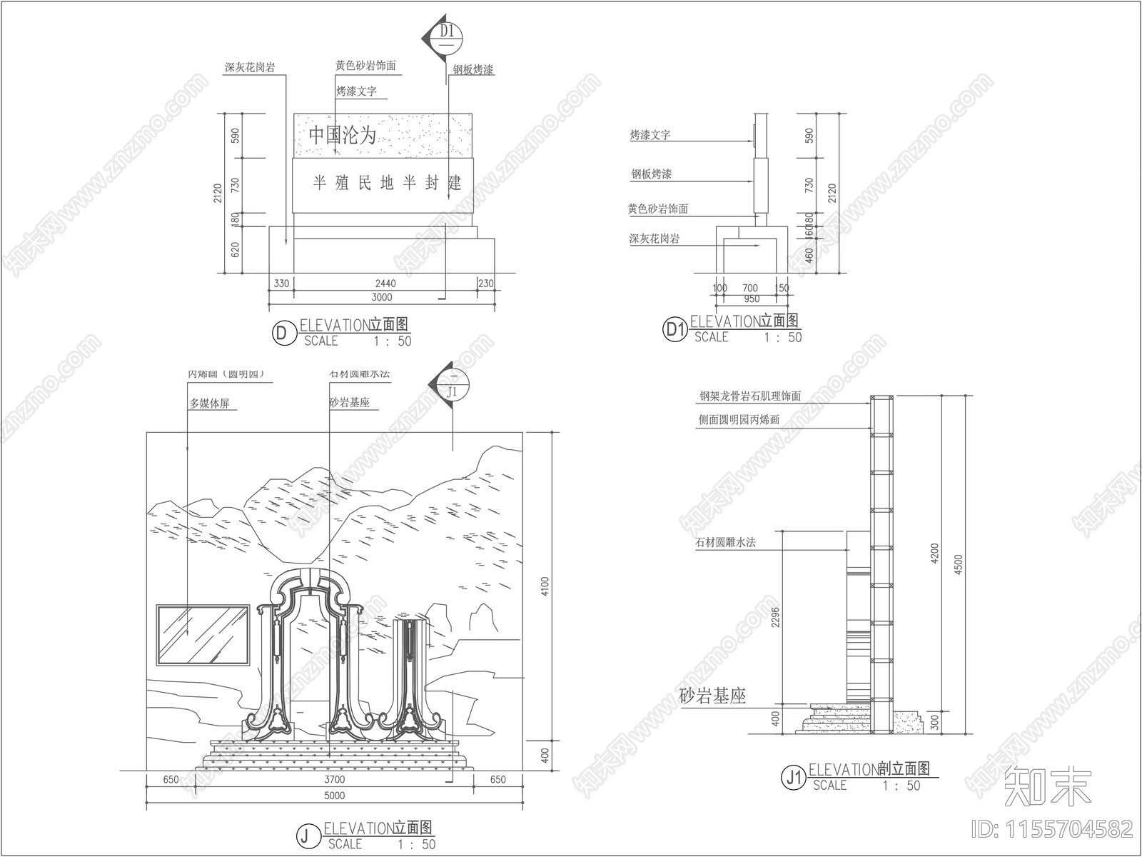 国家博物馆复兴之路室内施工图下载【ID:1155704582】