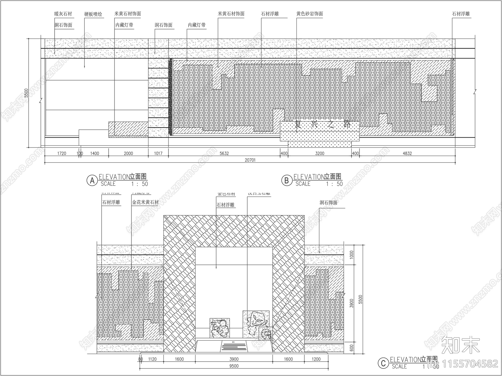 国家博物馆复兴之路室内施工图下载【ID:1155704582】