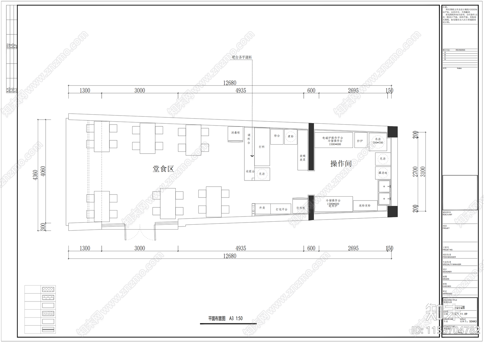 快餐店室内cad施工图下载【ID:1155704782】