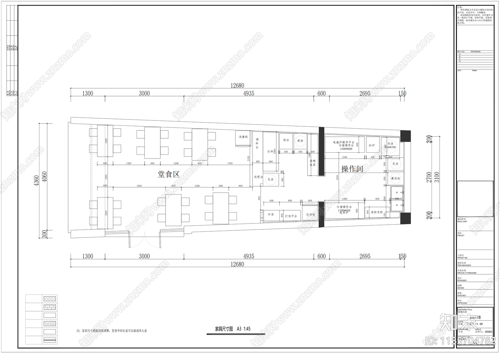 快餐店室内cad施工图下载【ID:1155704782】