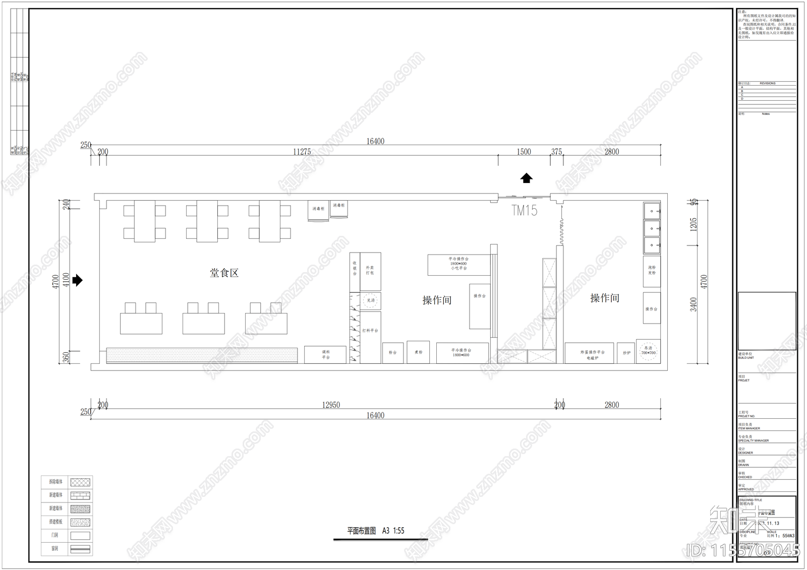 快餐店室内cad施工图下载【ID:1155705045】