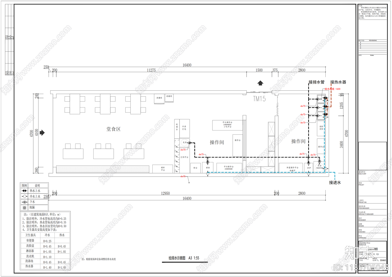 快餐店室内cad施工图下载【ID:1155705045】