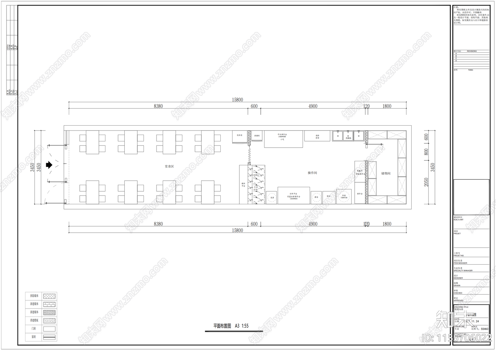 快餐店室内cad施工图下载【ID:1155706022】
