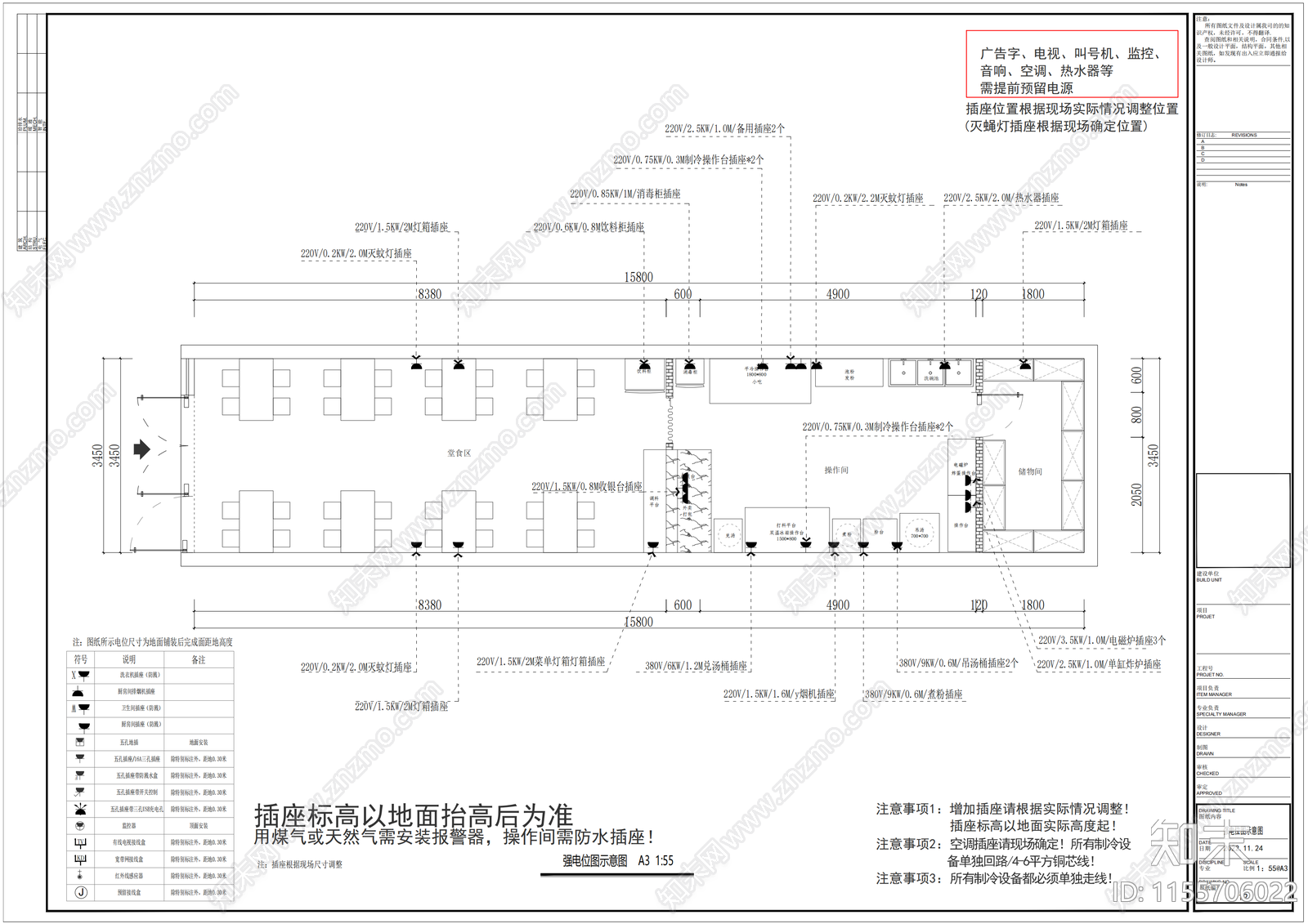 快餐店室内cad施工图下载【ID:1155706022】