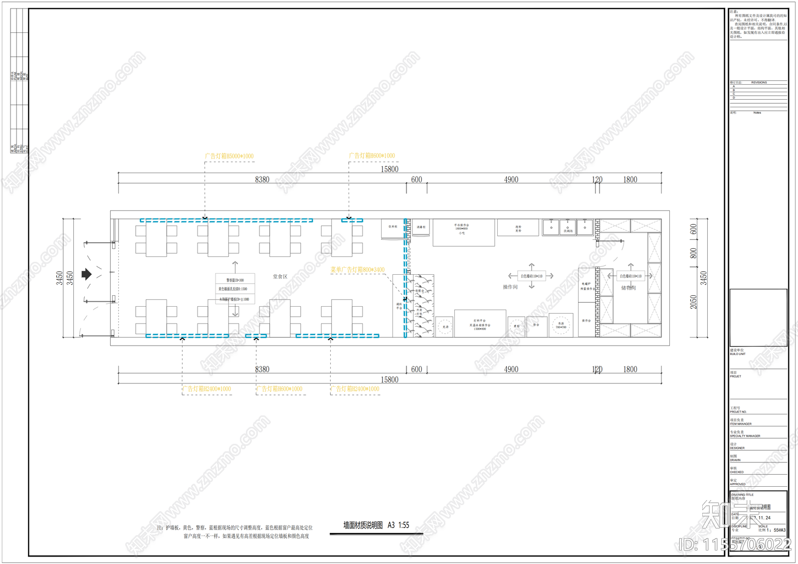快餐店室内cad施工图下载【ID:1155706022】