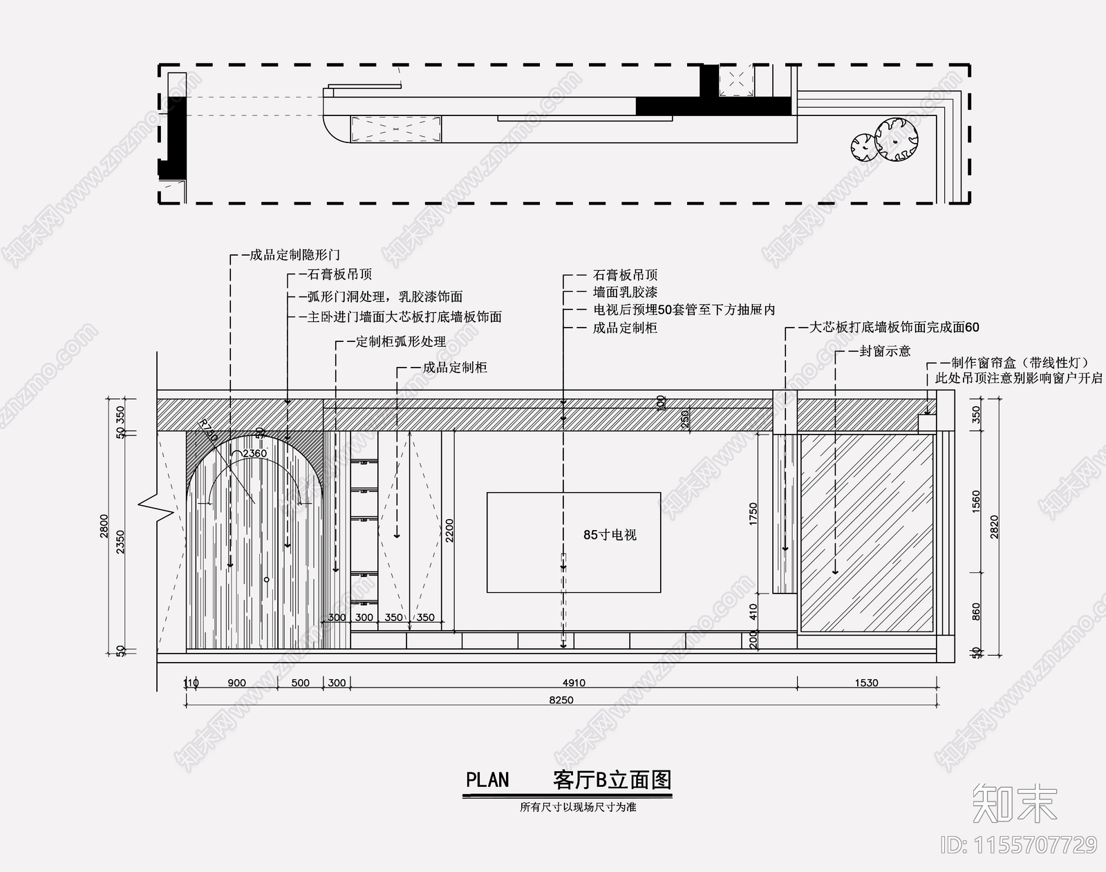 现代奶油风平层室内cad施工图下载【ID:1155707729】