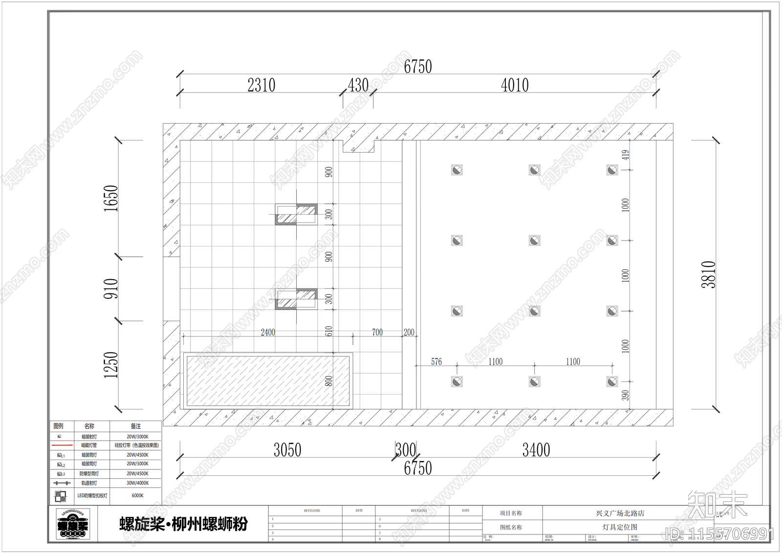 快餐店室内cad施工图下载【ID:1155706991】