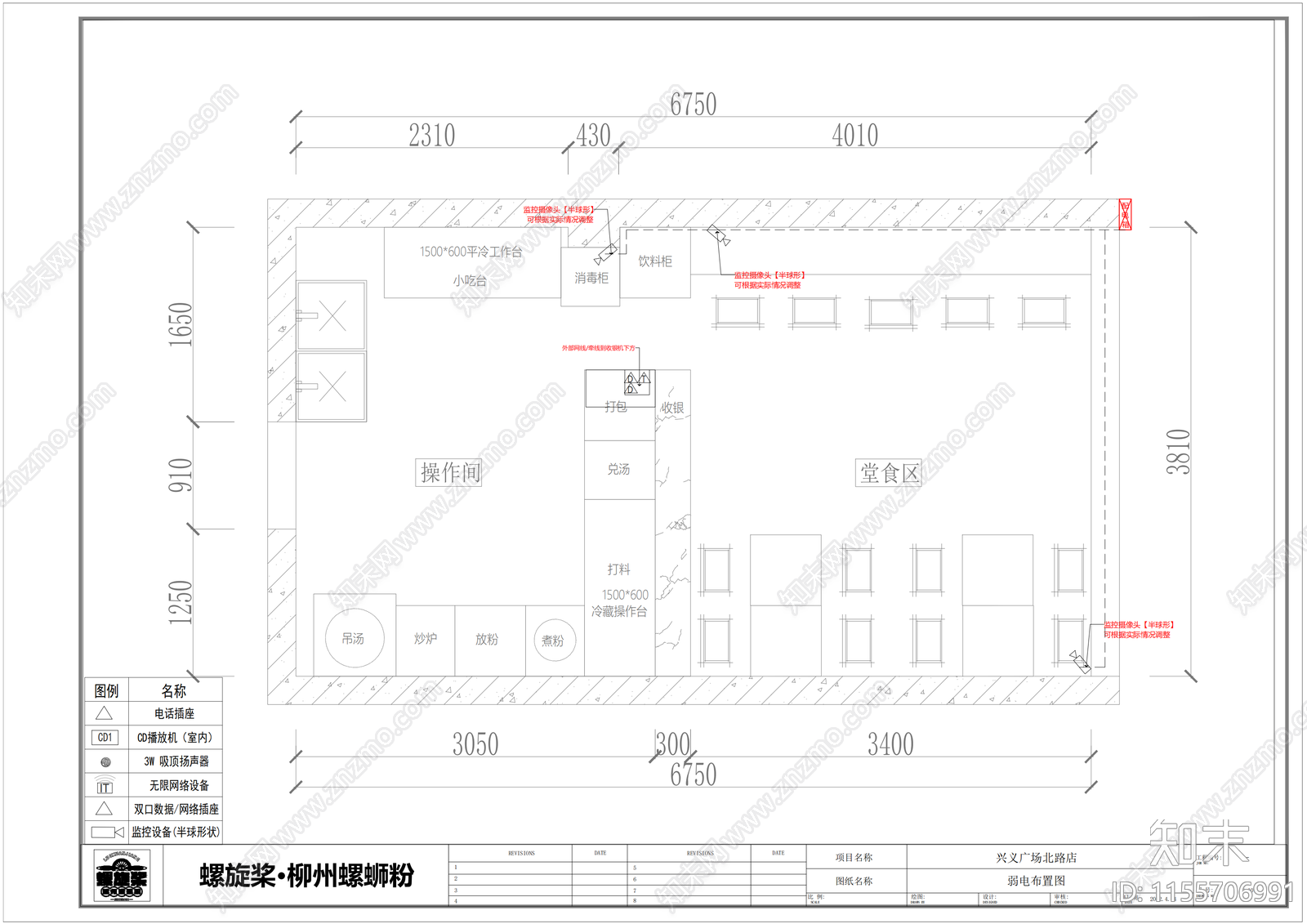 快餐店室内cad施工图下载【ID:1155706991】