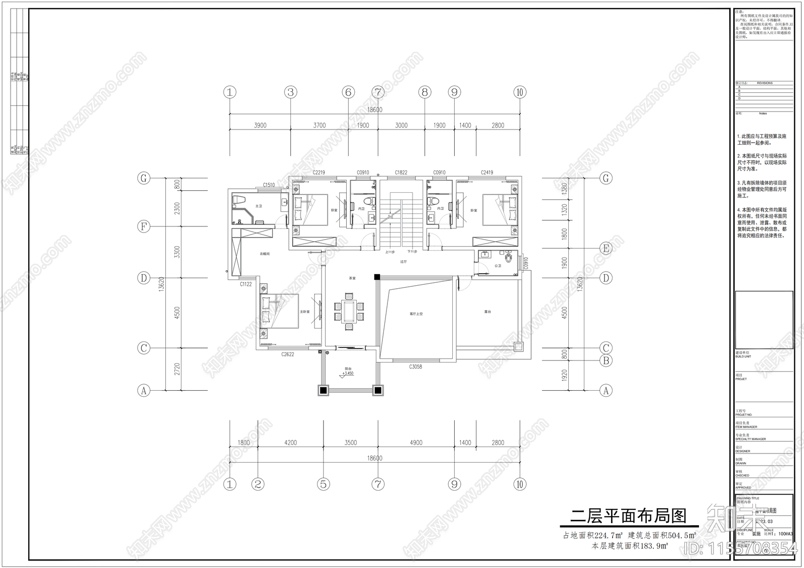 自建房三层建筑cad施工图下载【ID:1155708354】