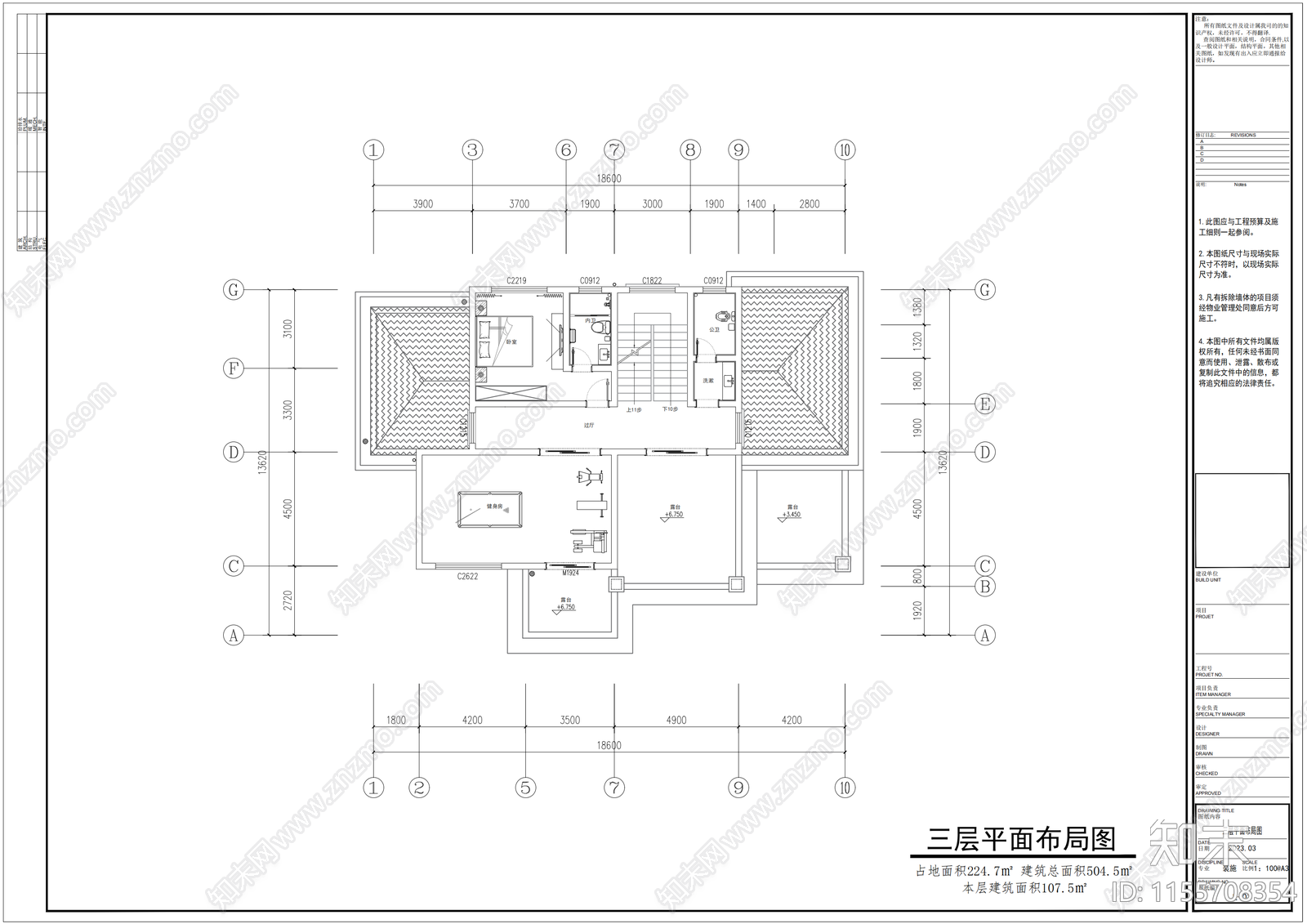 自建房三层建筑cad施工图下载【ID:1155708354】