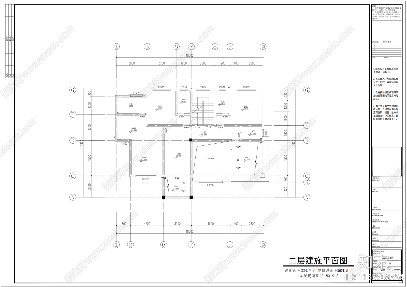 自建房三层建筑cad施工图下载【ID:1155708354】