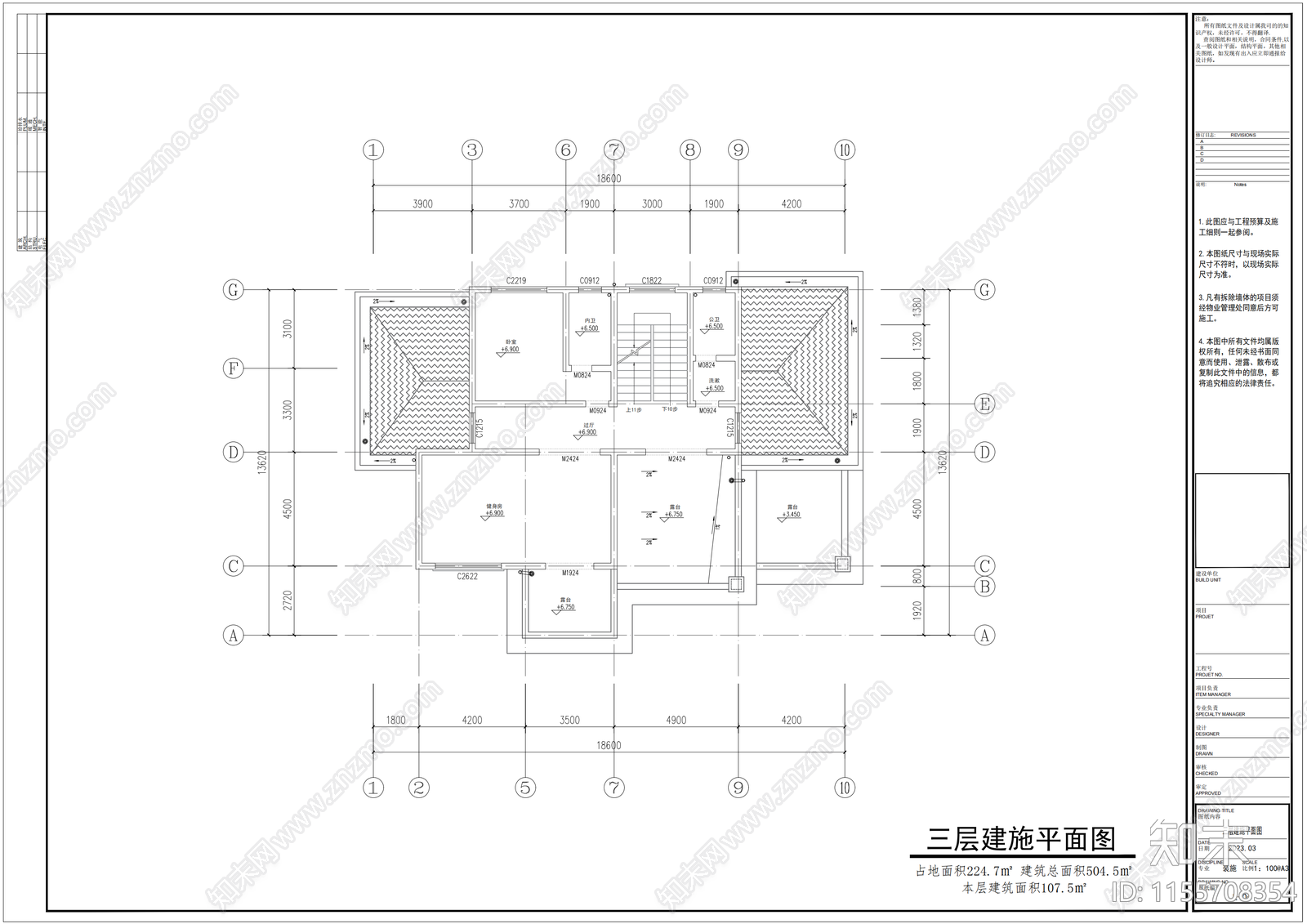 自建房三层建筑cad施工图下载【ID:1155708354】