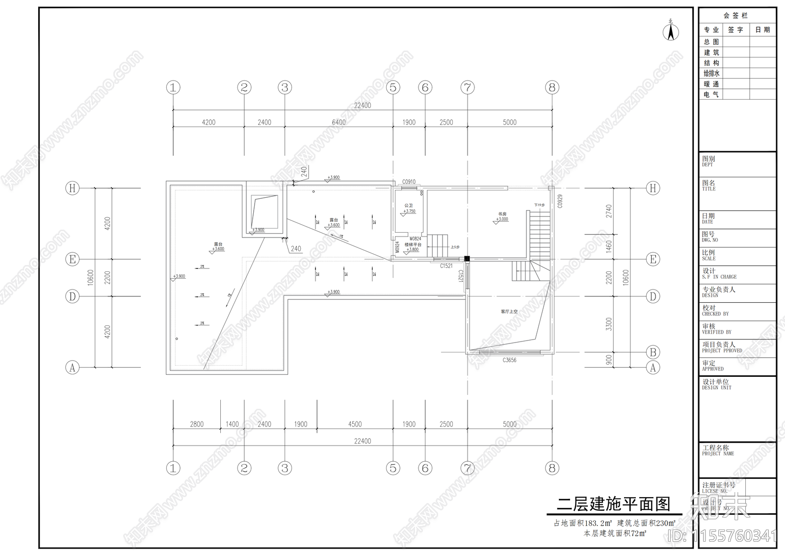 二层自建房cad施工图下载【ID:1155760341】