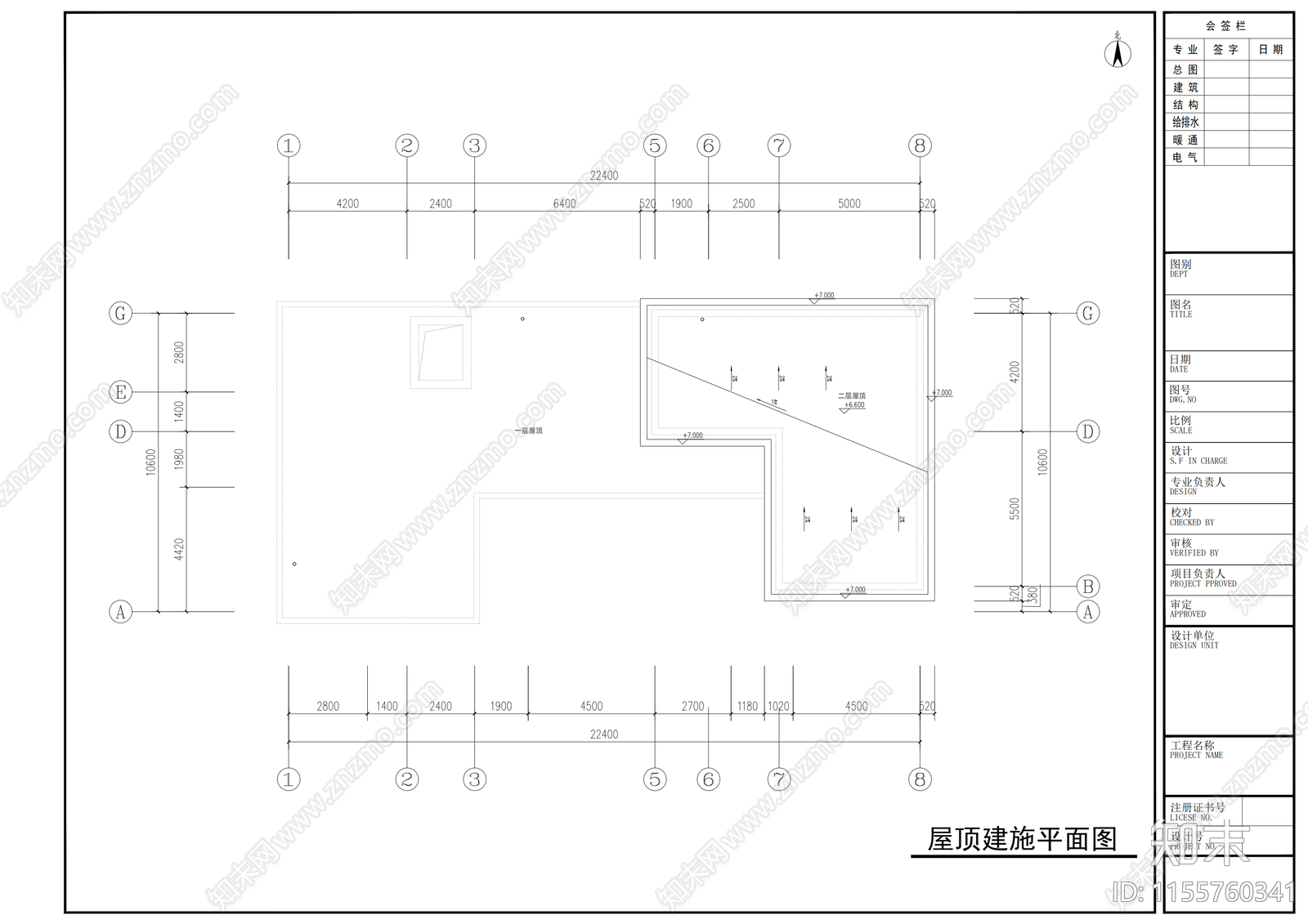 二层自建房cad施工图下载【ID:1155760341】