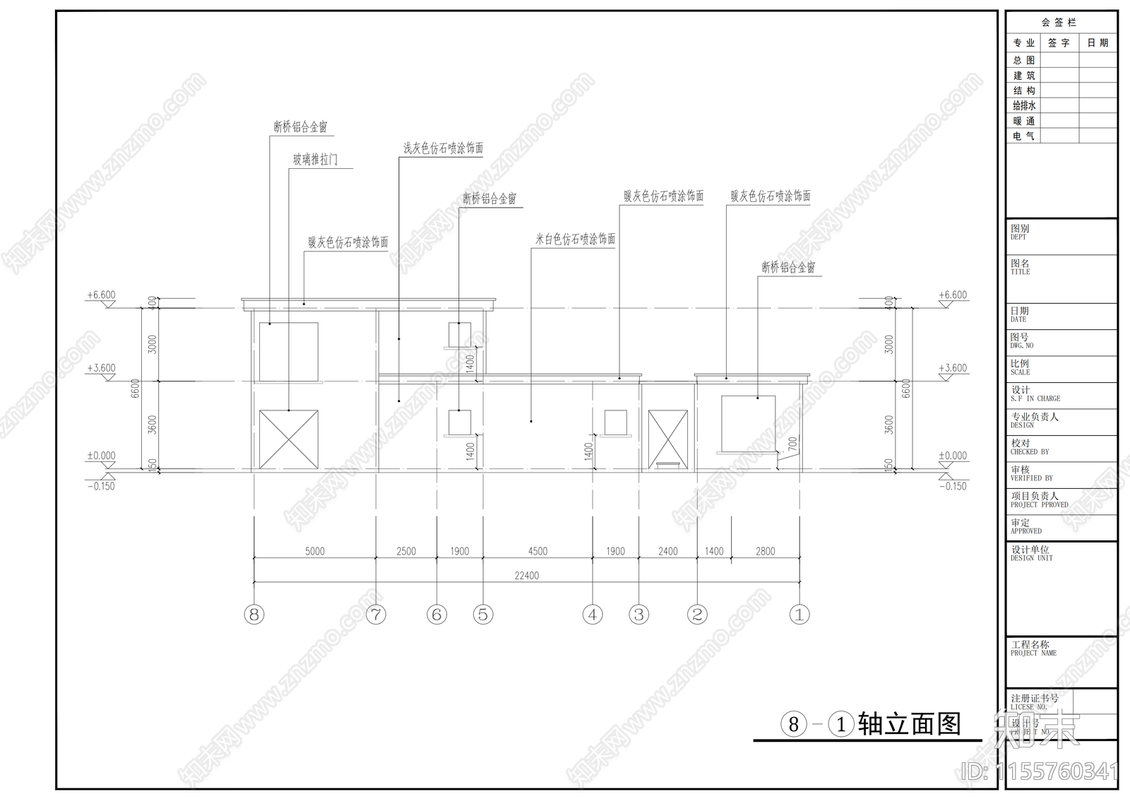 二层自建房cad施工图下载【ID:1155760341】