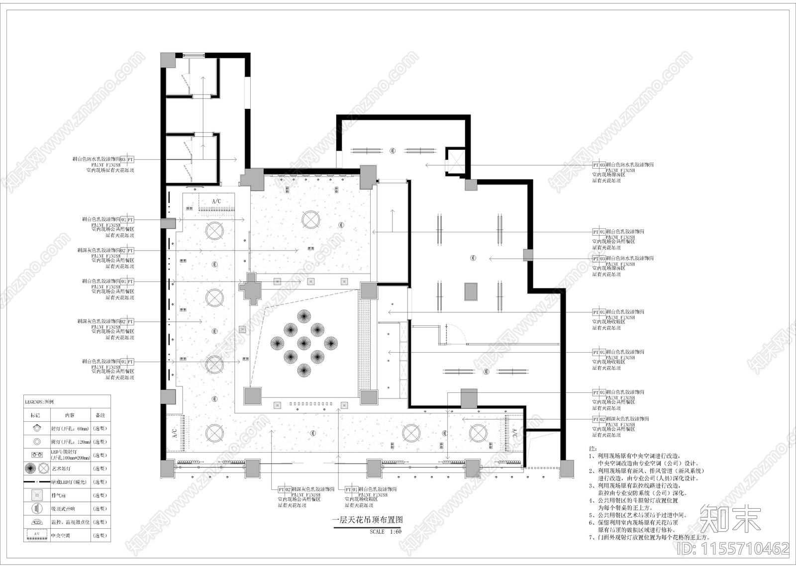 580㎡川派火锅店室内cad施工图下载【ID:1155710462】