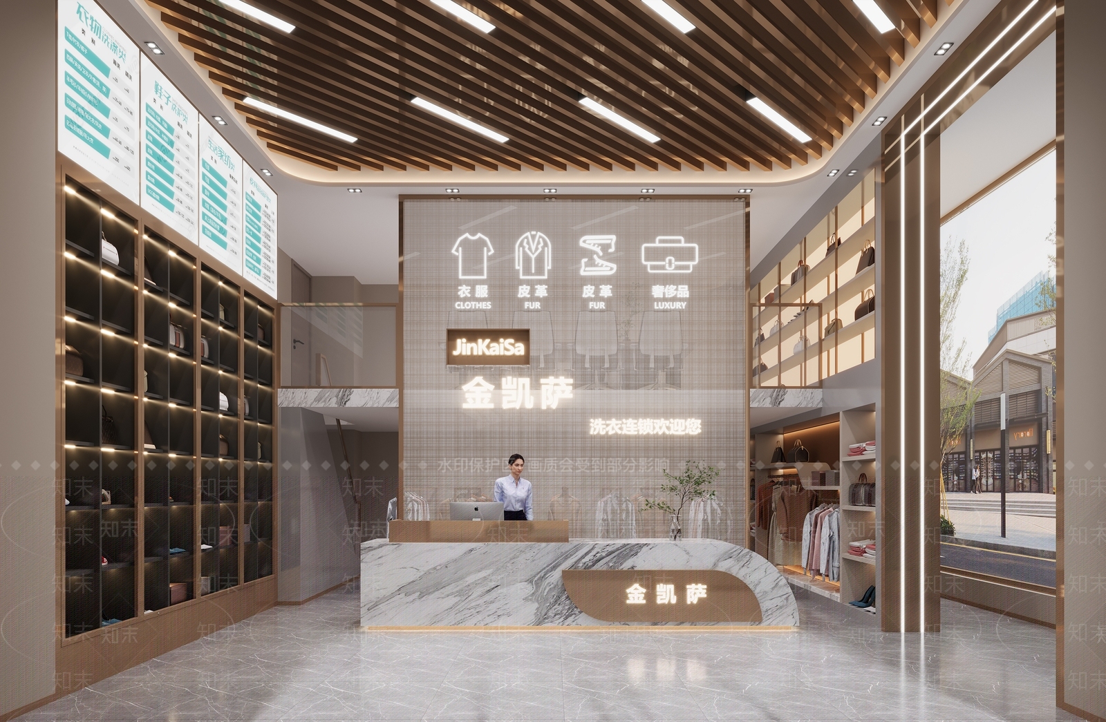 现代干洗店3D模型下载【ID:1155711294】
