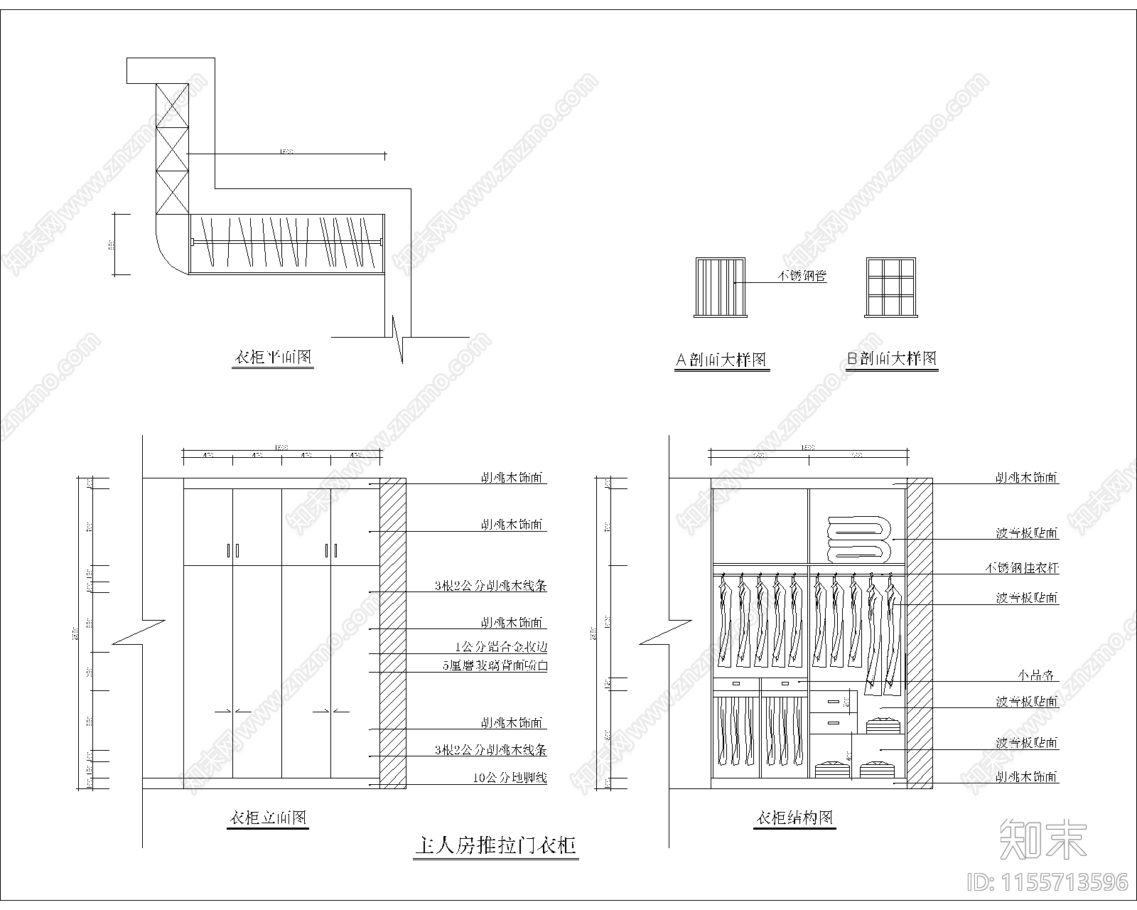 KTV包房详图cad施工图下载【ID:1155713596】