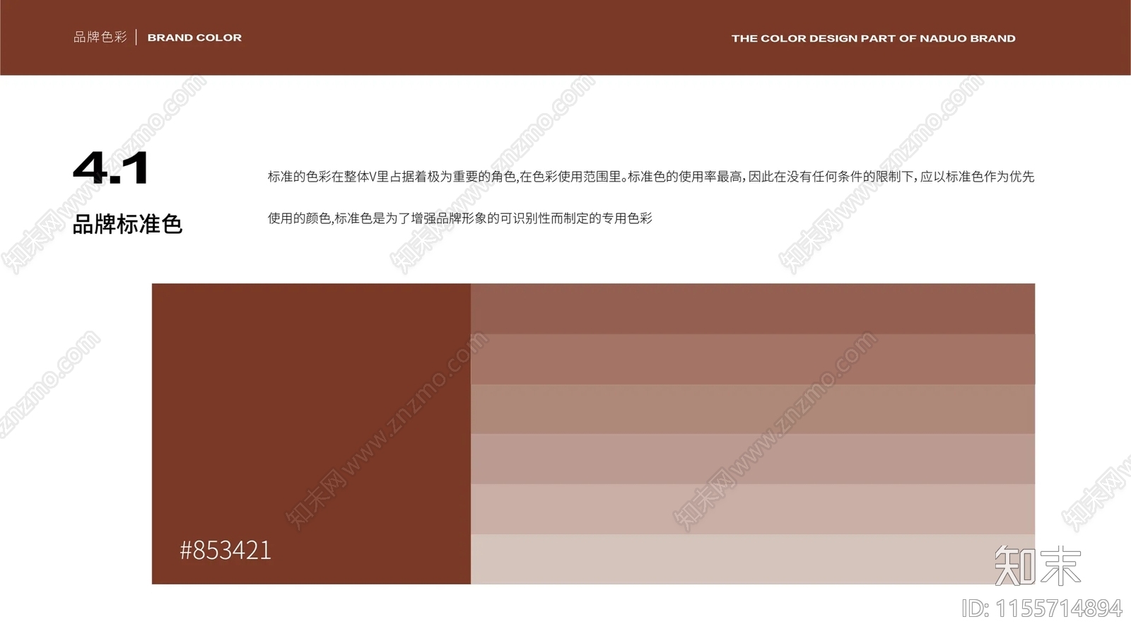 现代娜朵洗脸吧空间设计方案下载【ID:1155714894】