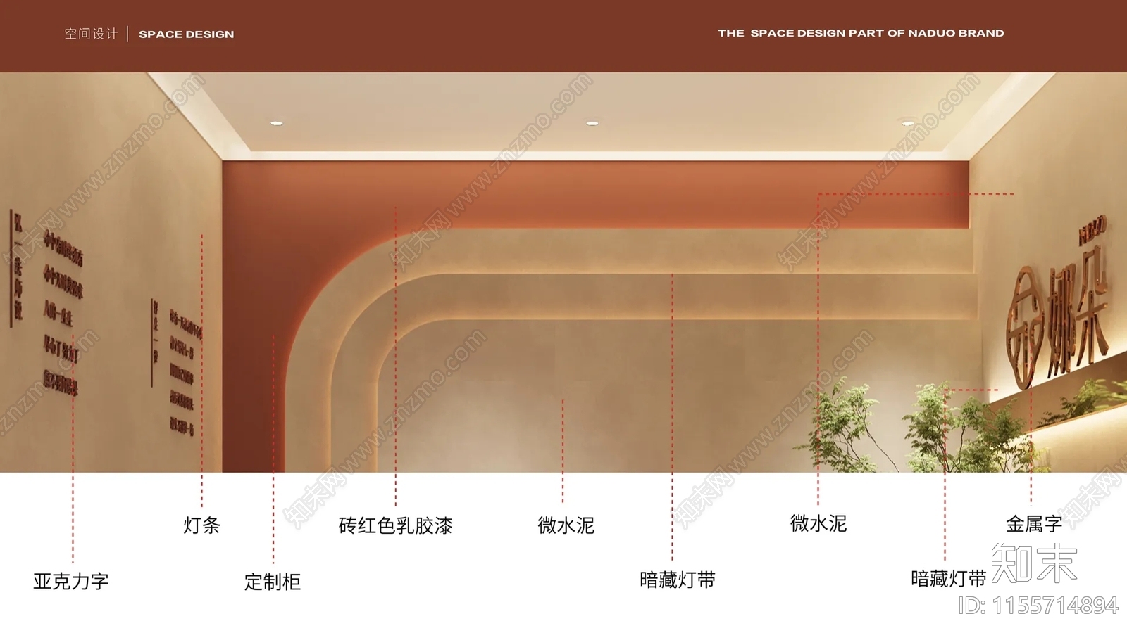 现代娜朵洗脸吧空间设计方案下载【ID:1155714894】