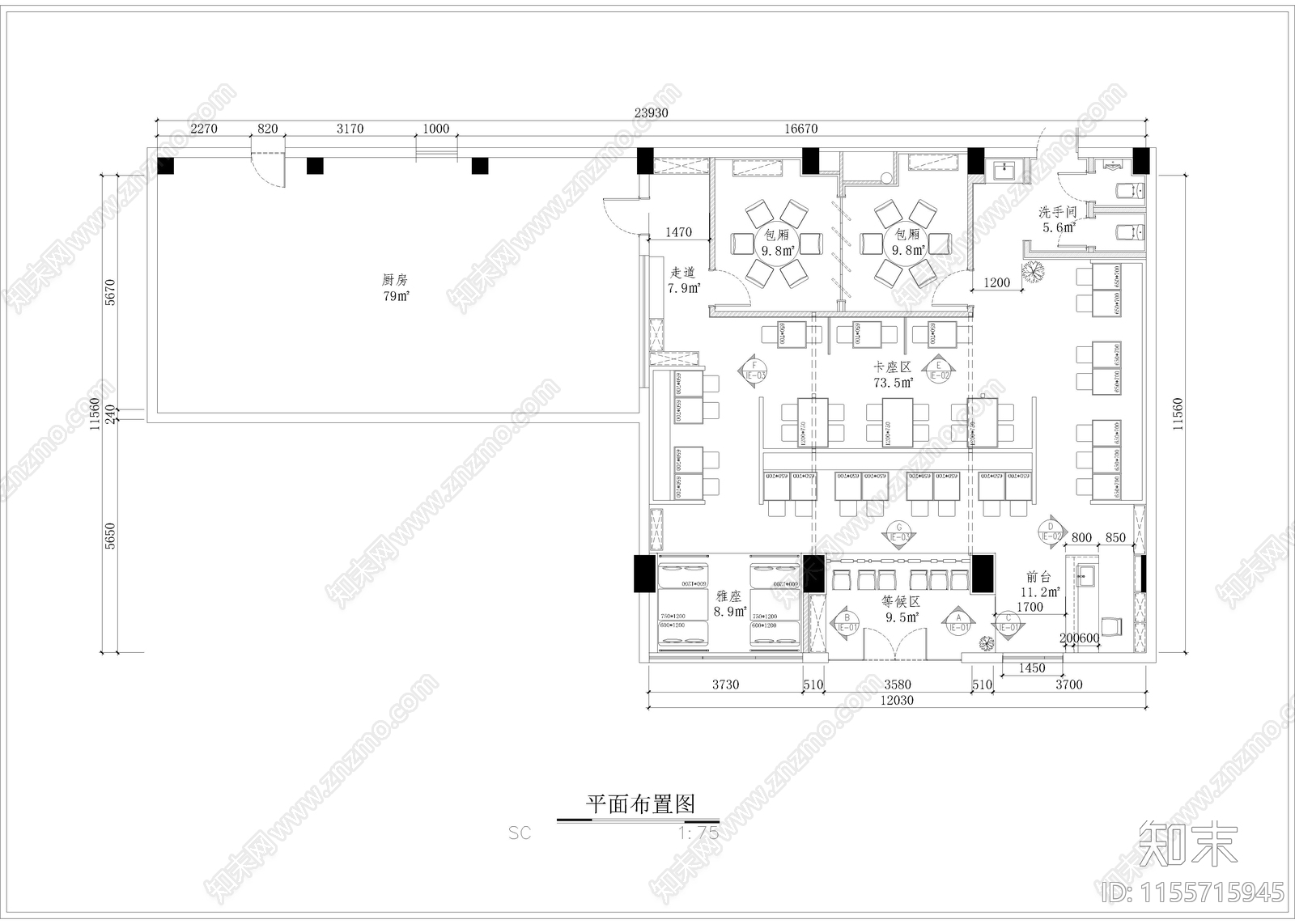 港式餐厅餐饮空间cad施工图下载【ID:1155715945】
