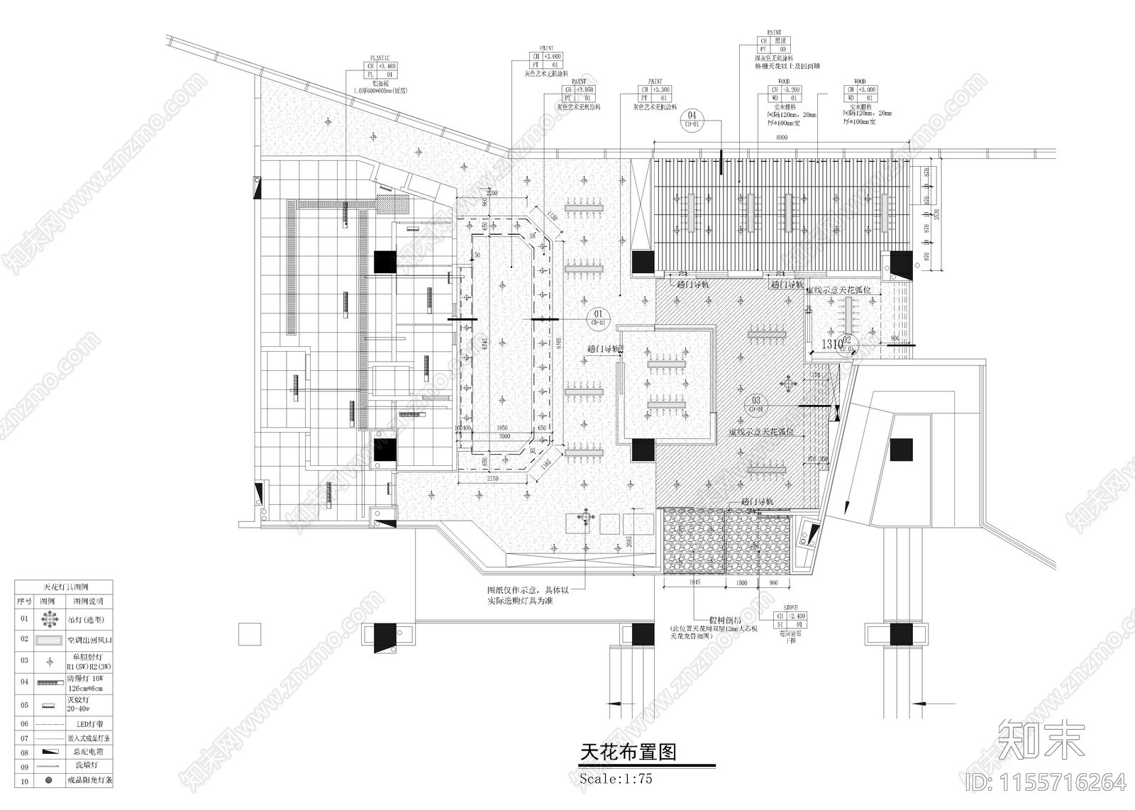 日式料理店餐厅餐饮空间施工图下载【ID:1155716264】