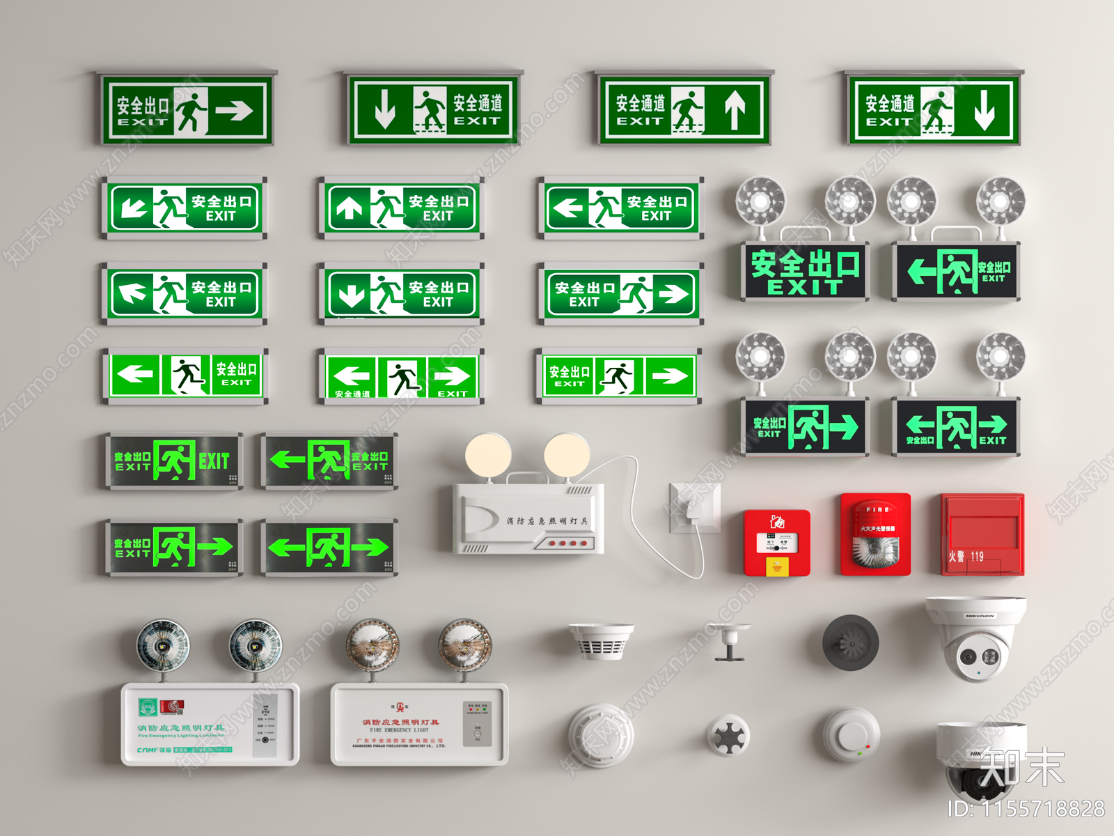现代安全出口指示牌3D模型下载【ID:1155718828】