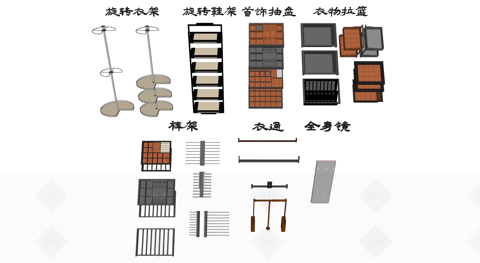 现代衣柜五金配件SU模型下载【ID:1155719839】