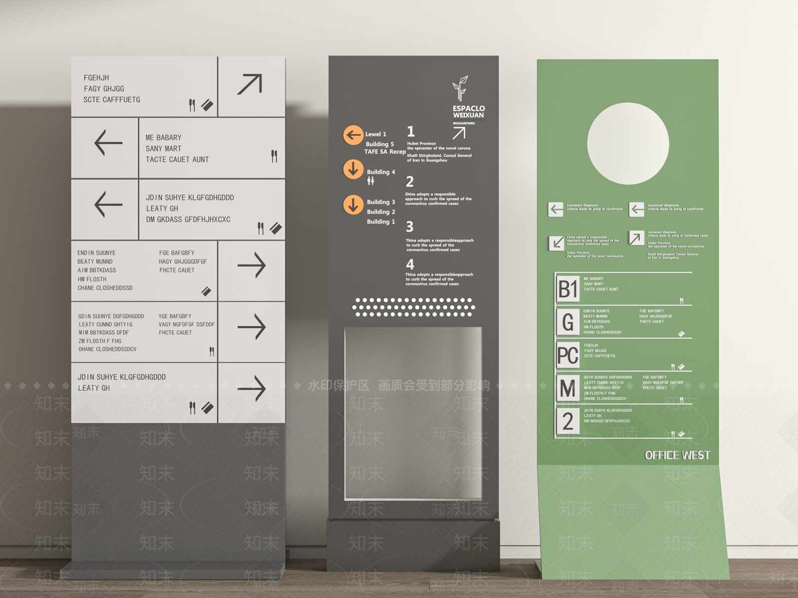 现代指示牌SU模型下载【ID:1155720295】