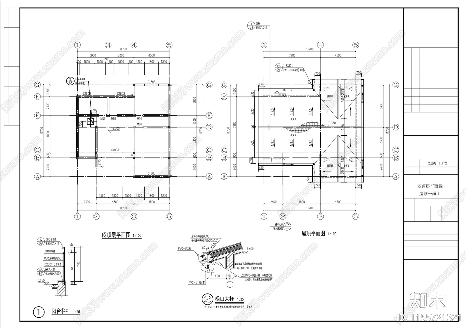 鄂南民居风格农村自建房建筑设cad施工图下载【ID:1155721321】