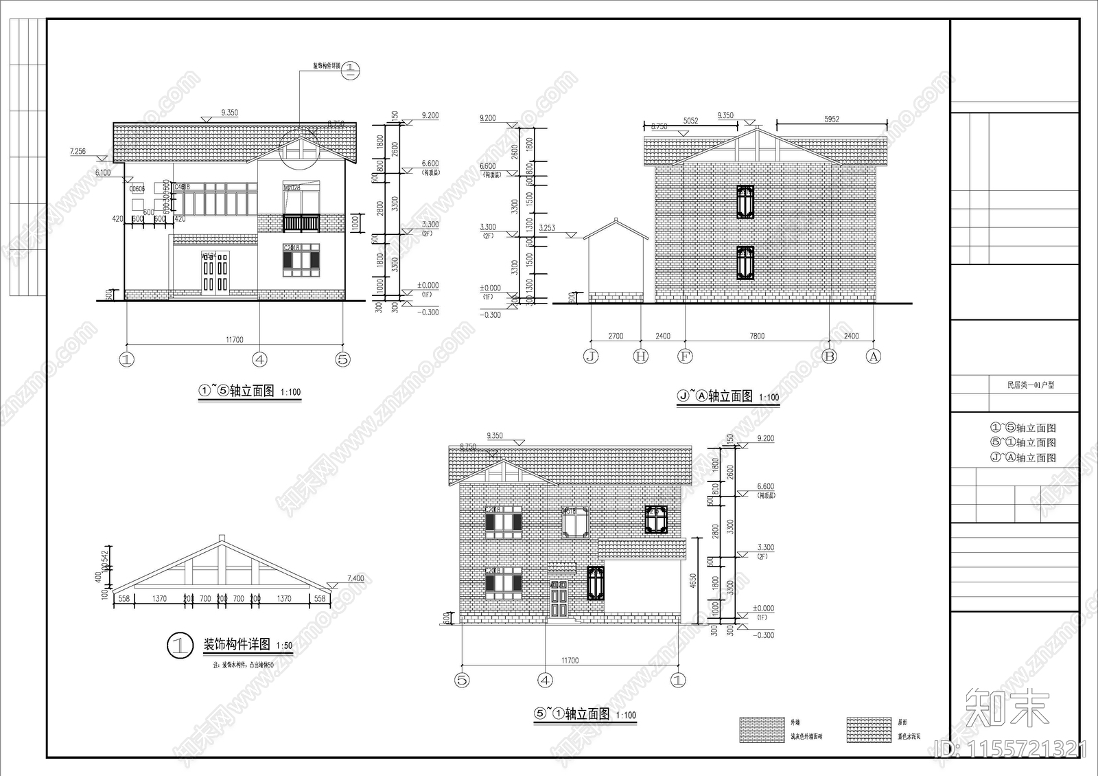 鄂南民居风格农村自建房建筑设cad施工图下载【ID:1155721321】