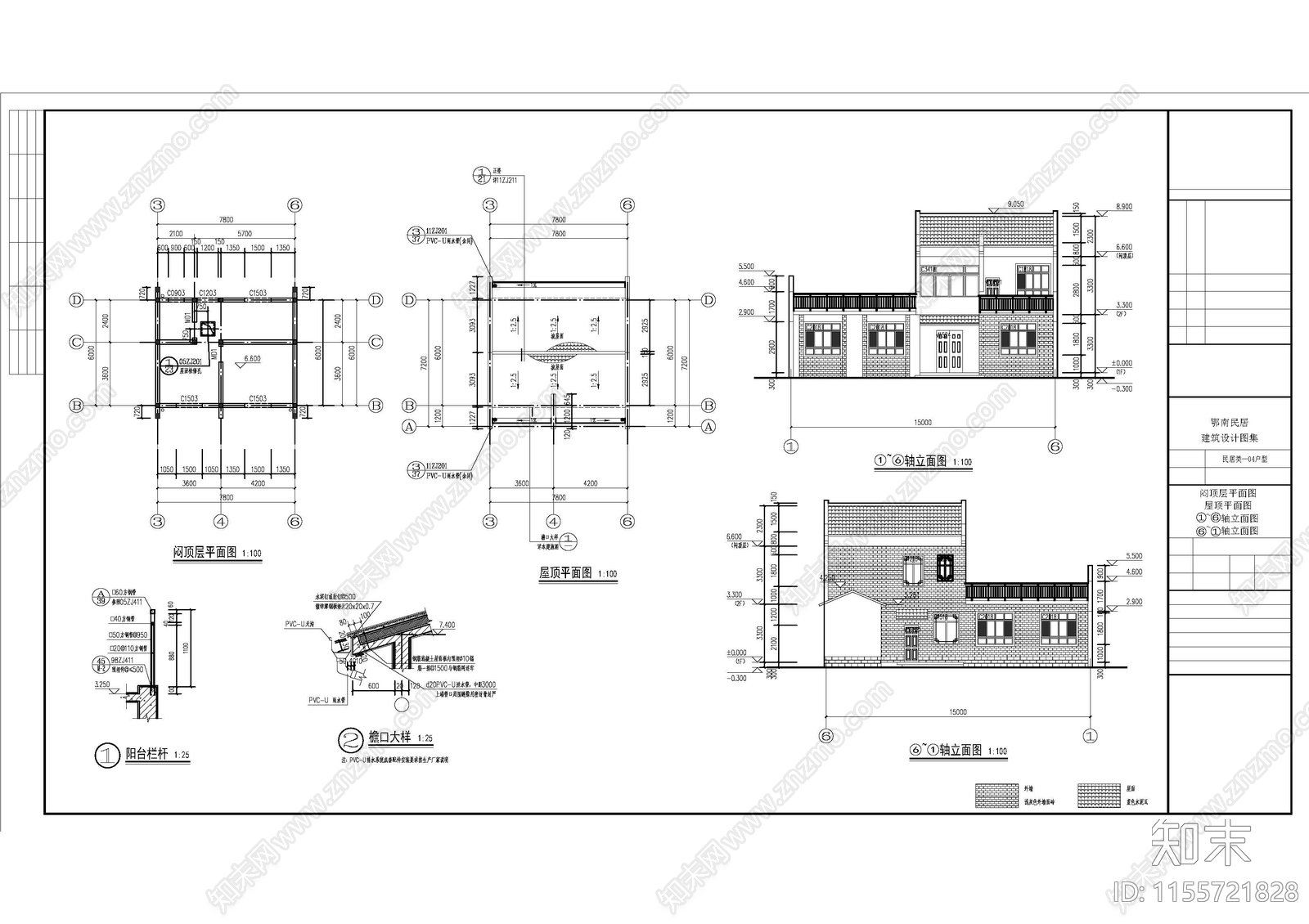 自建房别墅农村新中式建筑设计图施工图下载【ID:1155721828】