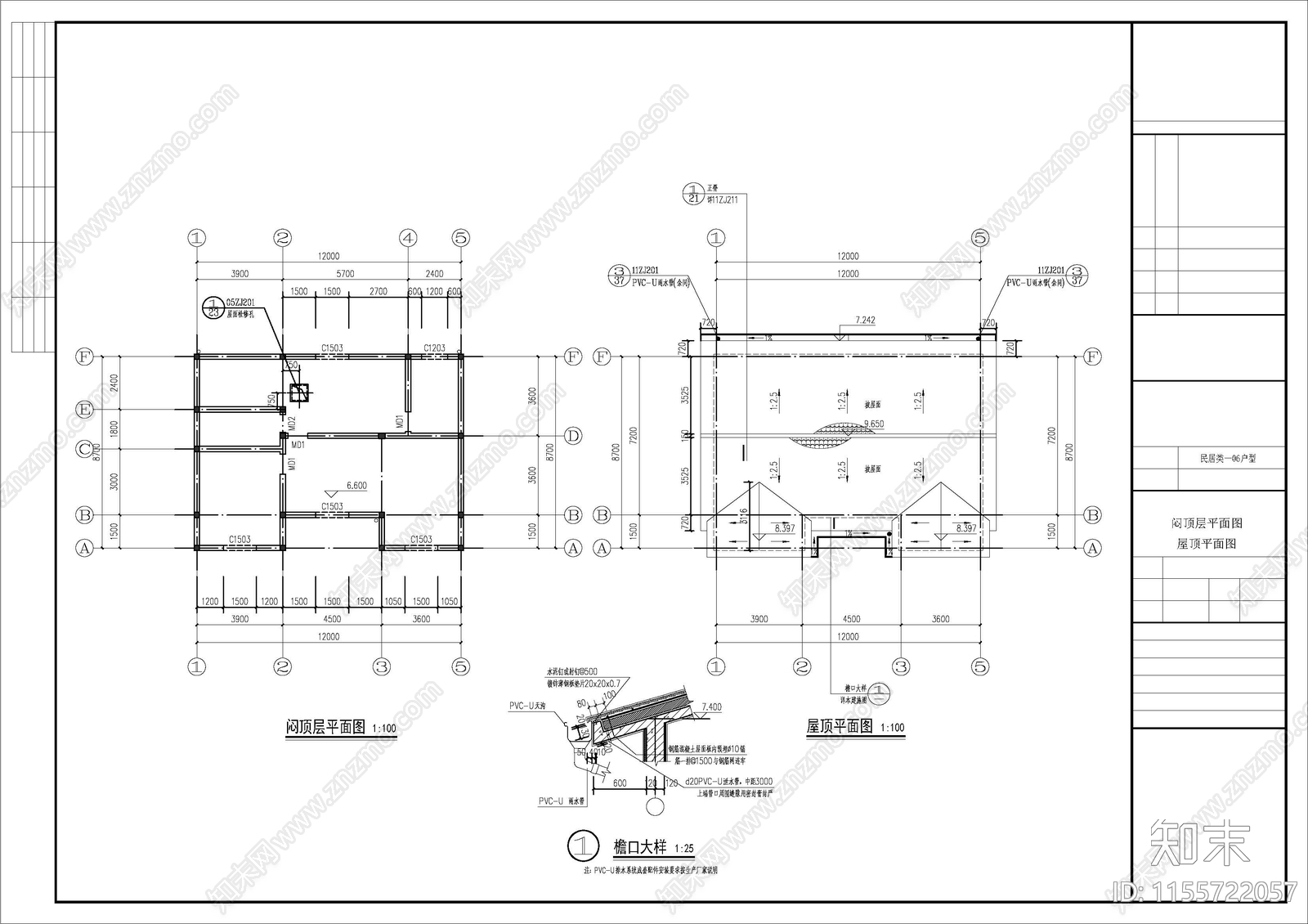 鄂南民居自建房cad施工图下载【ID:1155722057】