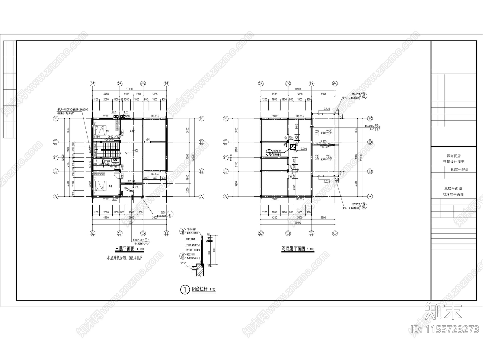 三层农村自建房建筑设计施工图下载【ID:1155723273】