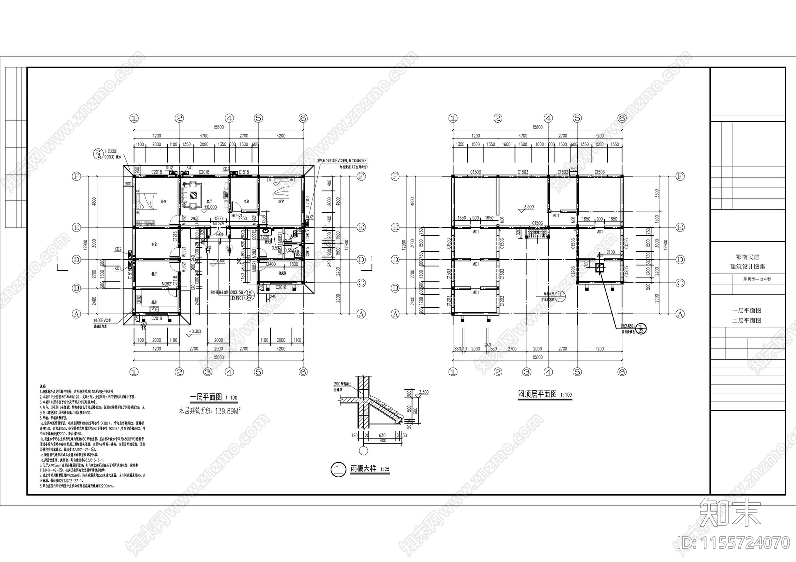 一层自建房建筑施工图下载【ID:1155724070】